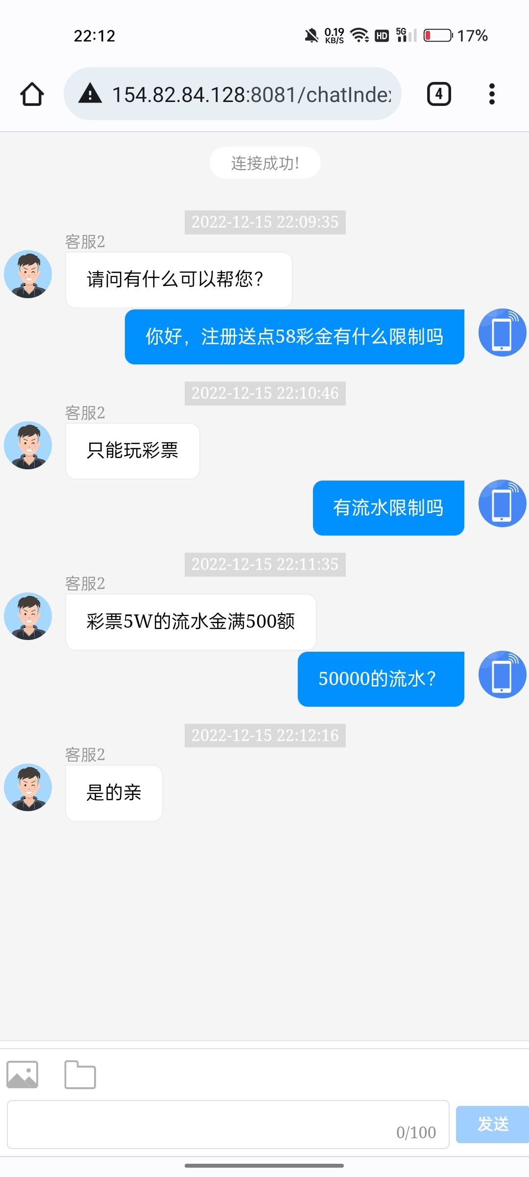 Screenshot_2022-12-15-22-12-16-43_40deb401b9ffe8e1df2f1cc5ba480b12.jpg