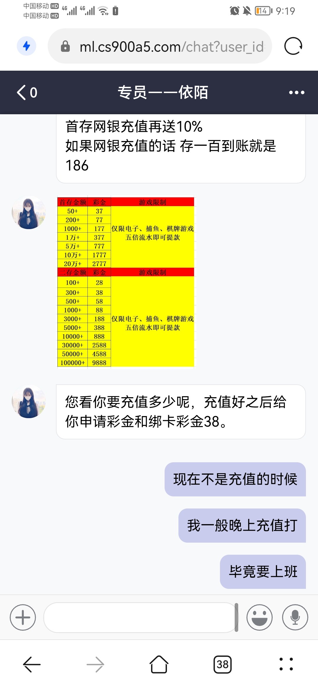 Screenshot_20221212_091945_com.huawei.browser.jpg