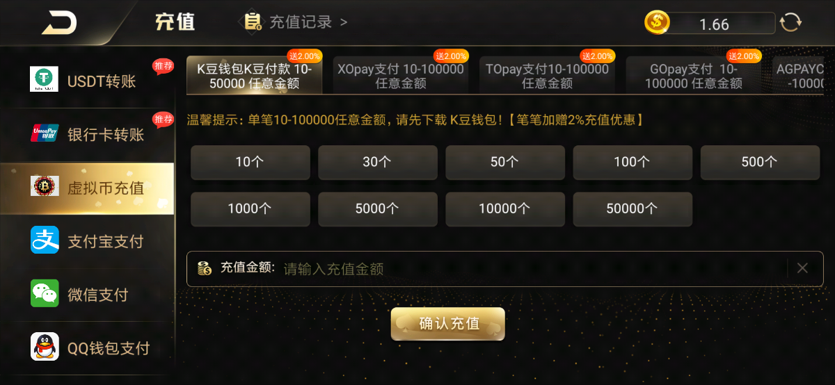 Screenshot_2022-12-28-12-43-37-283_com.kaiyuanqipai3.cocosandroid.png