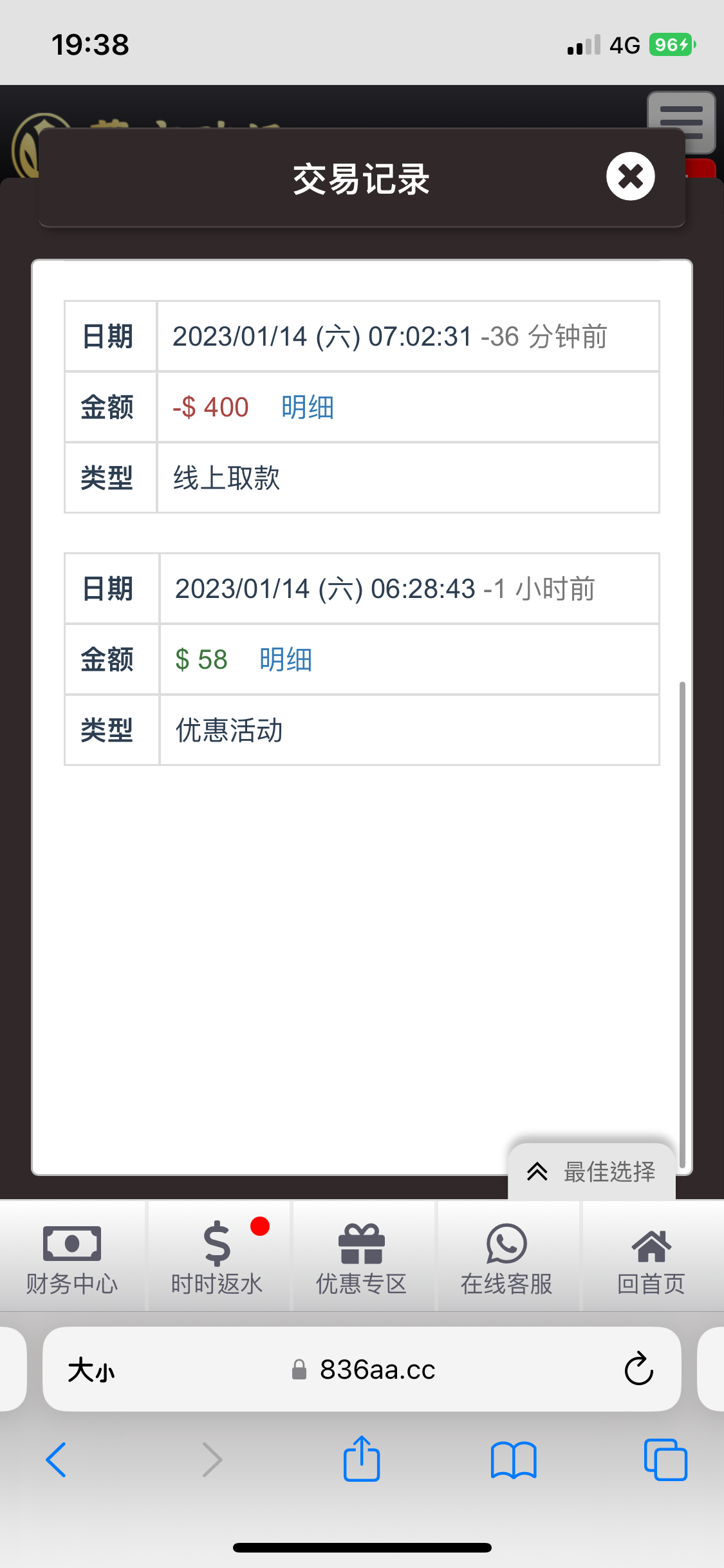 C2BFA46E-D1C6-406C-9CF4-F2DB40BEE5D0.png
