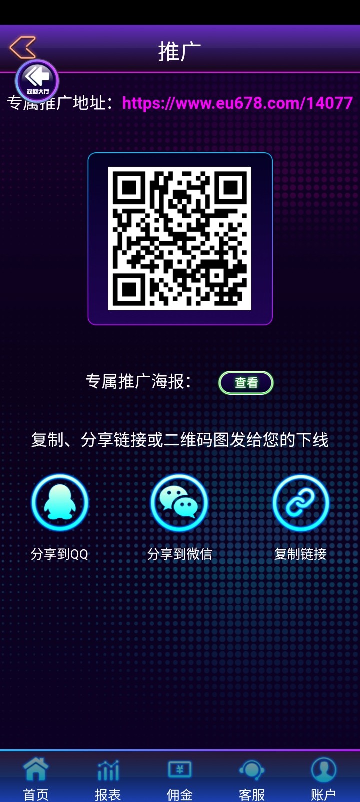 Screenshot_20230111_121003_com.eu_app.jpg