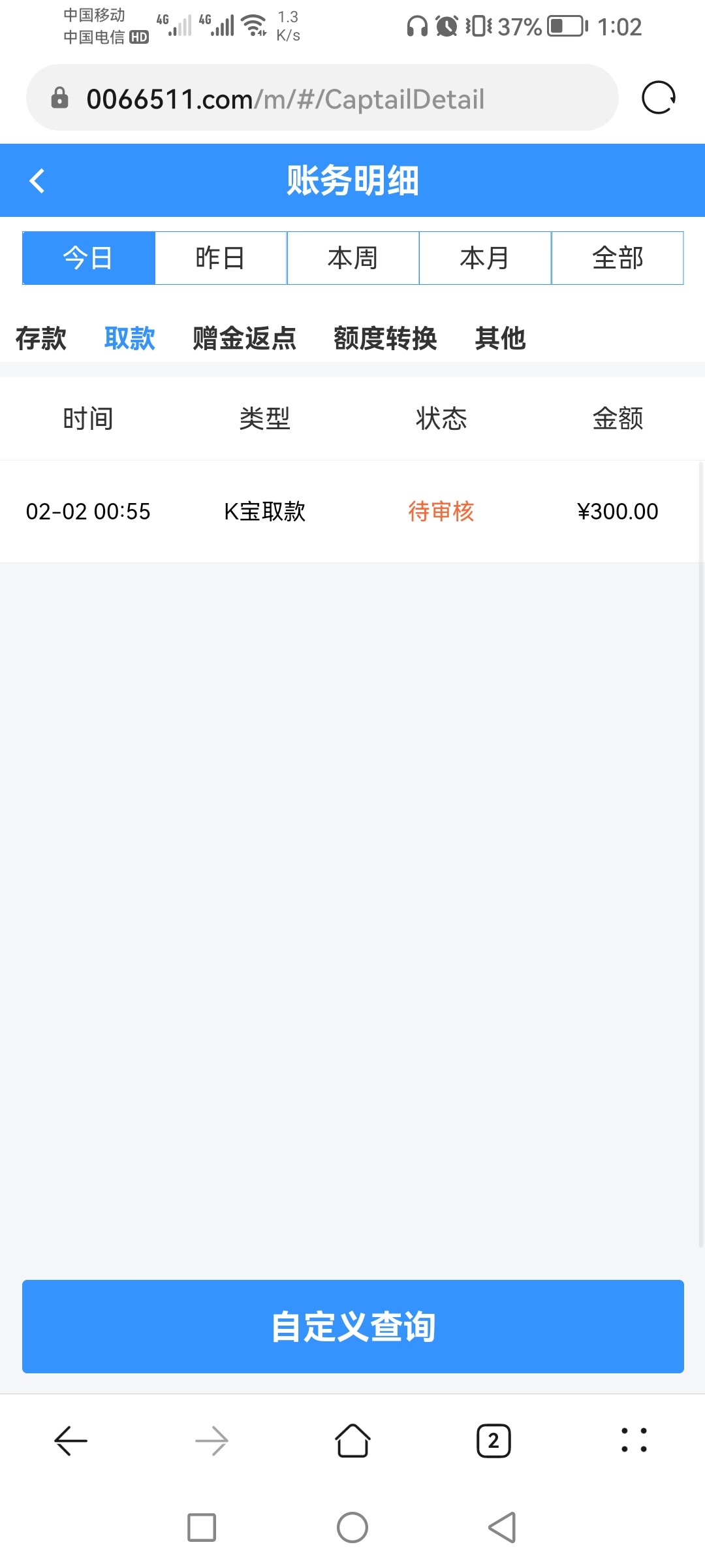 Screenshot_20230202_010242_com.huawei.browser.jpg