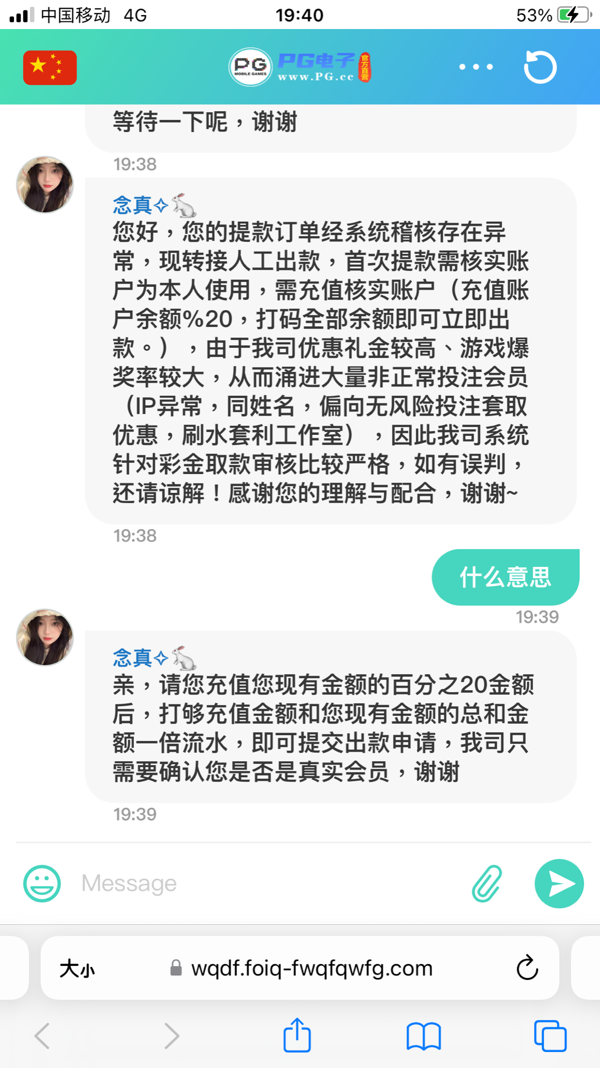 9E8DB022-0854-43C5-B07B-6A95DD7FF8B8.png