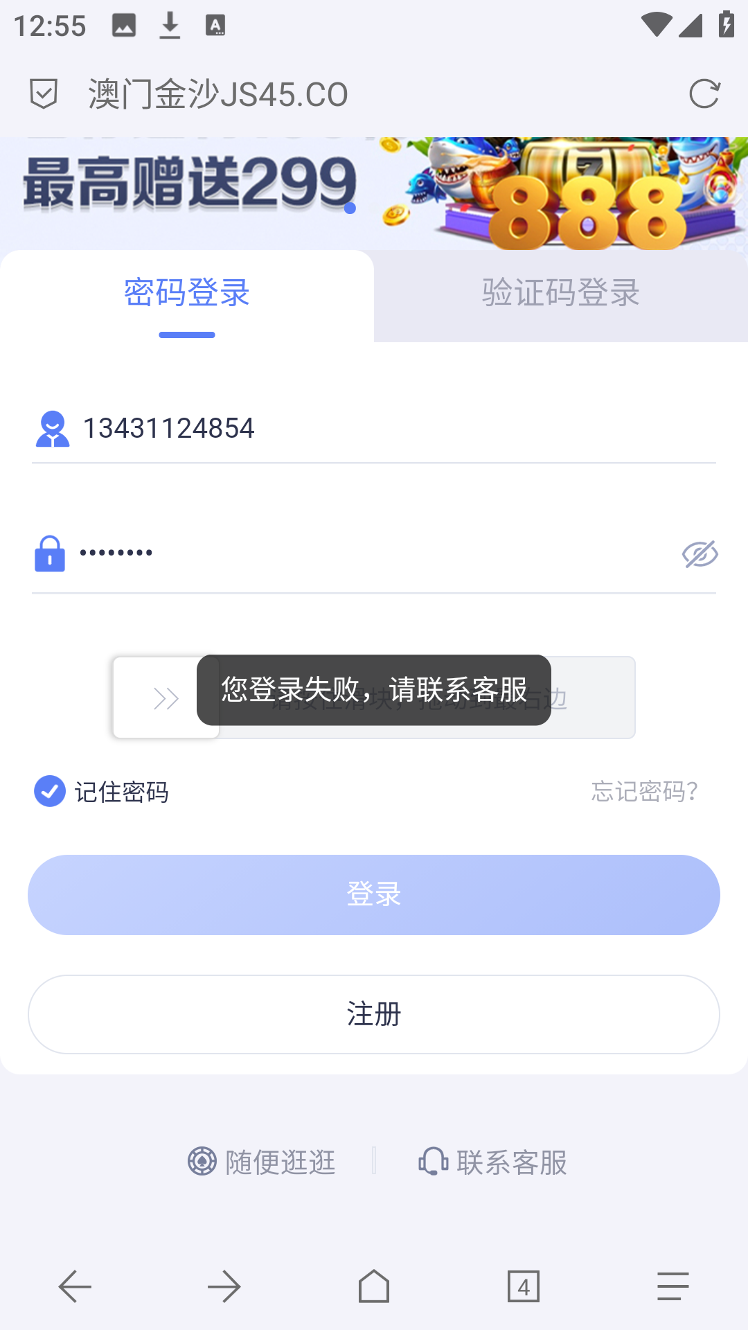 Screenshot_20230213-005512.png