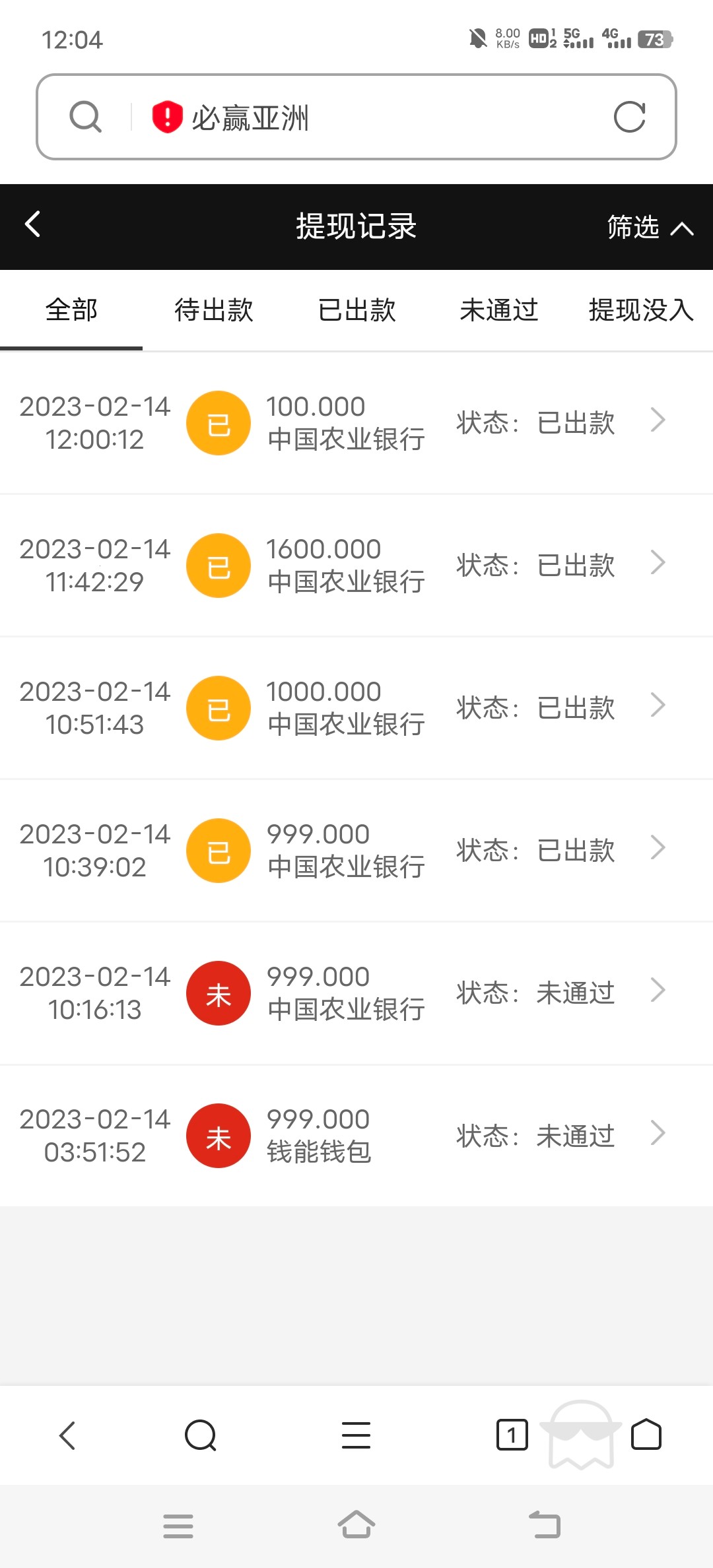 Screenshot_20230214_120440.jpg