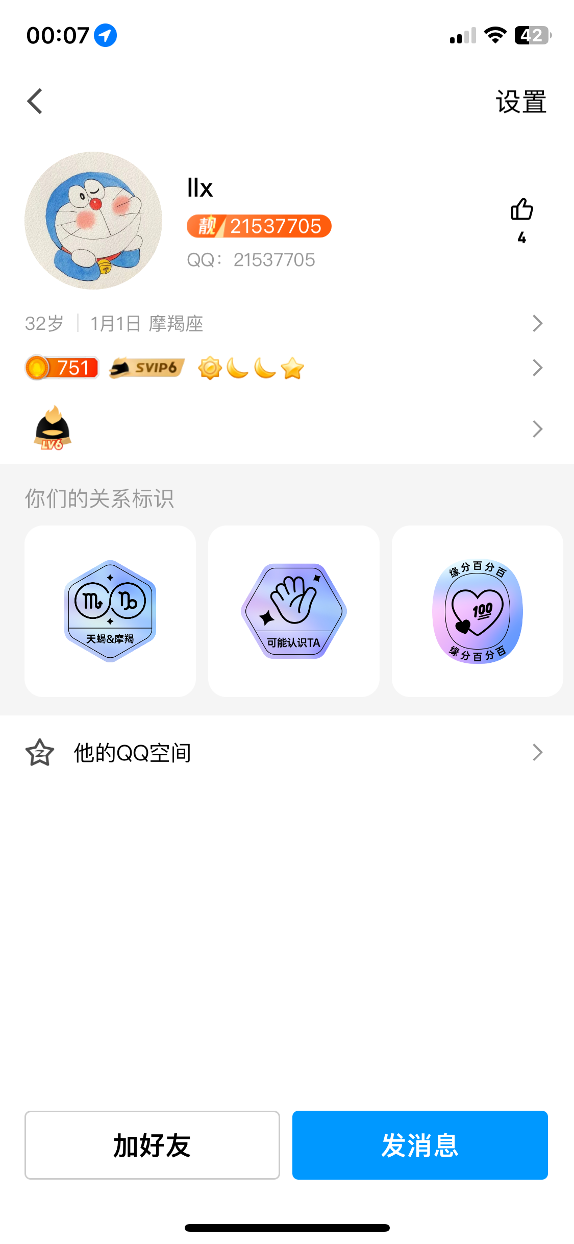 B3556BDF-4FBB-4F2A-AA45-E0F497F17F8C.png