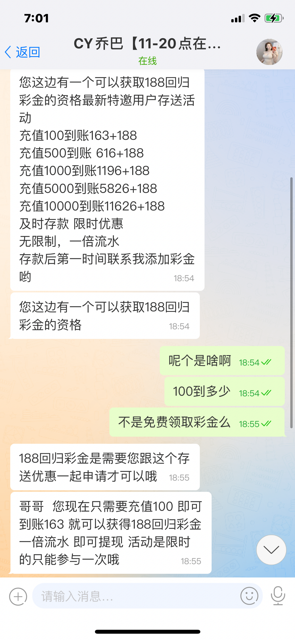 815A703B-6F66-4F04-9122-B000F570EF4C.png