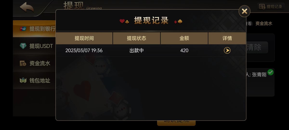 mmexport1678282149091.jpg