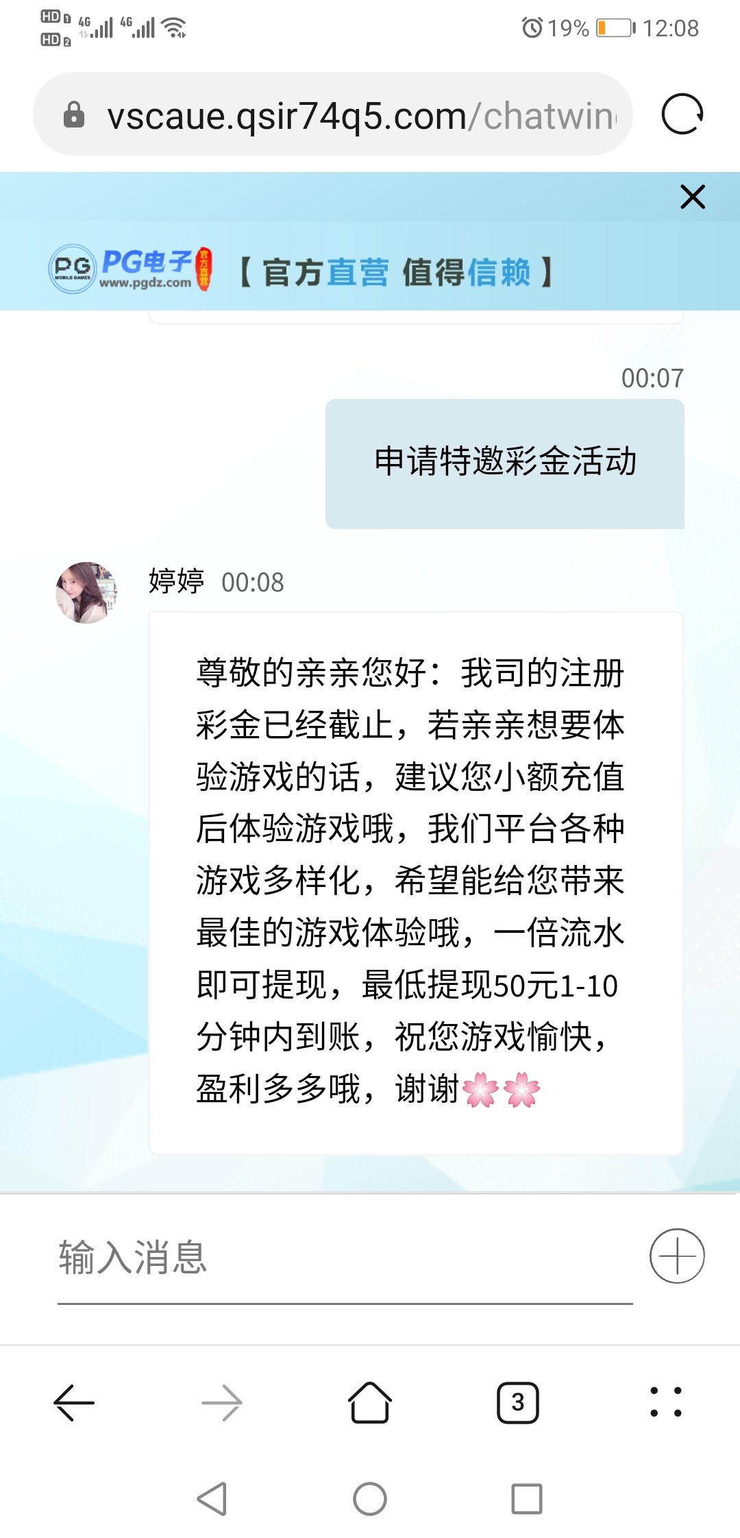 Screenshot_20230325_000821_com.huawei.browser.jpg