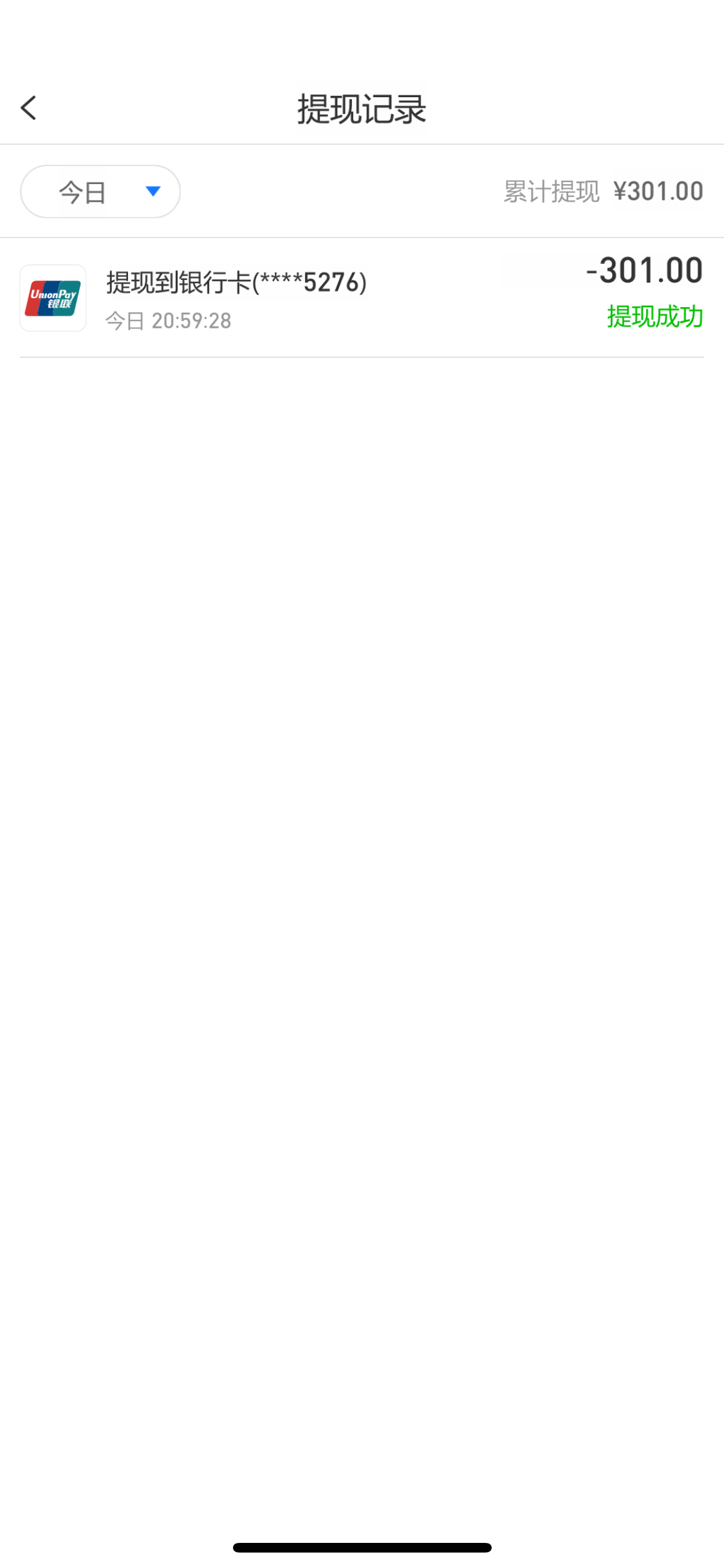 1D532BAA-D883-475F-BCE6-1D06F82CFA7A.png