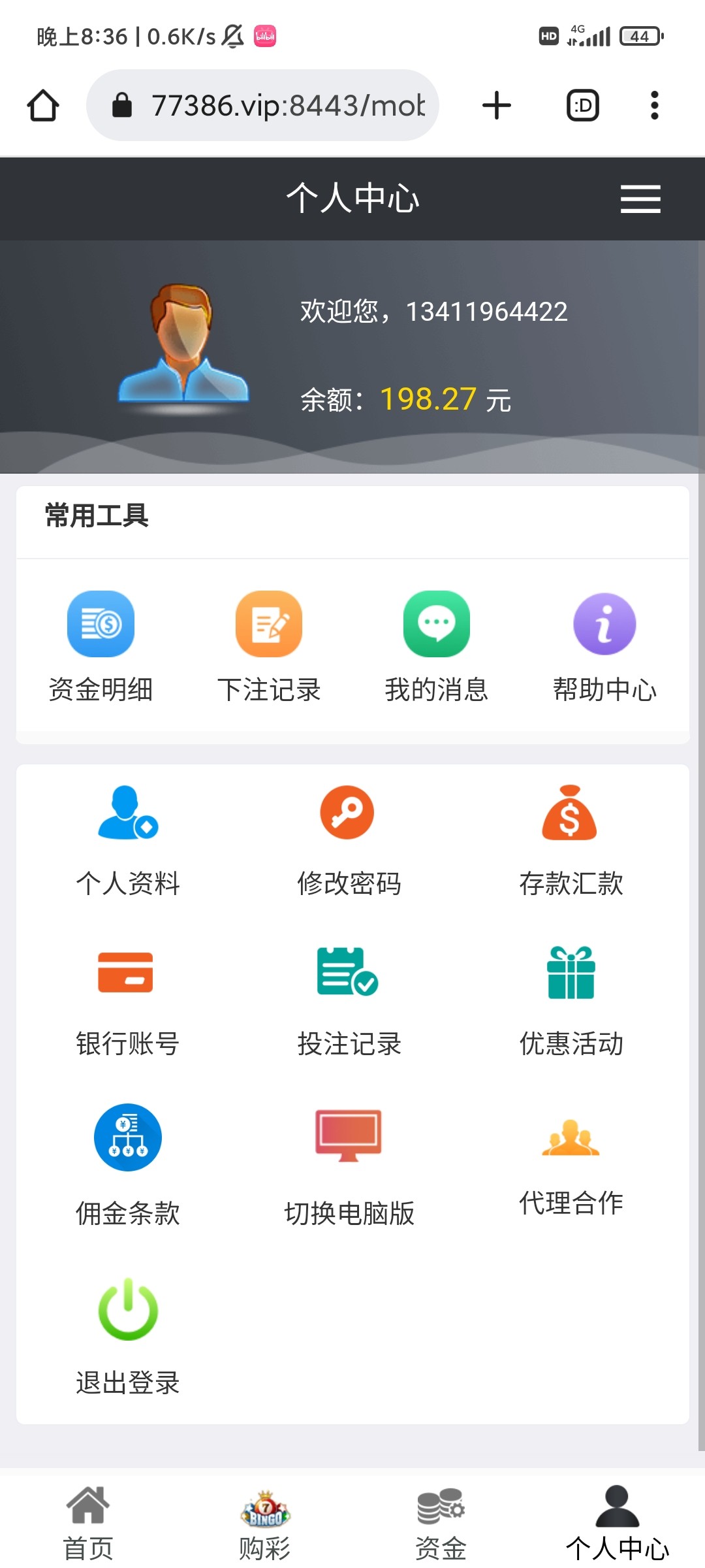 Screenshot_2023-03-19-20-36-11-186_com.android.chrome.jpg