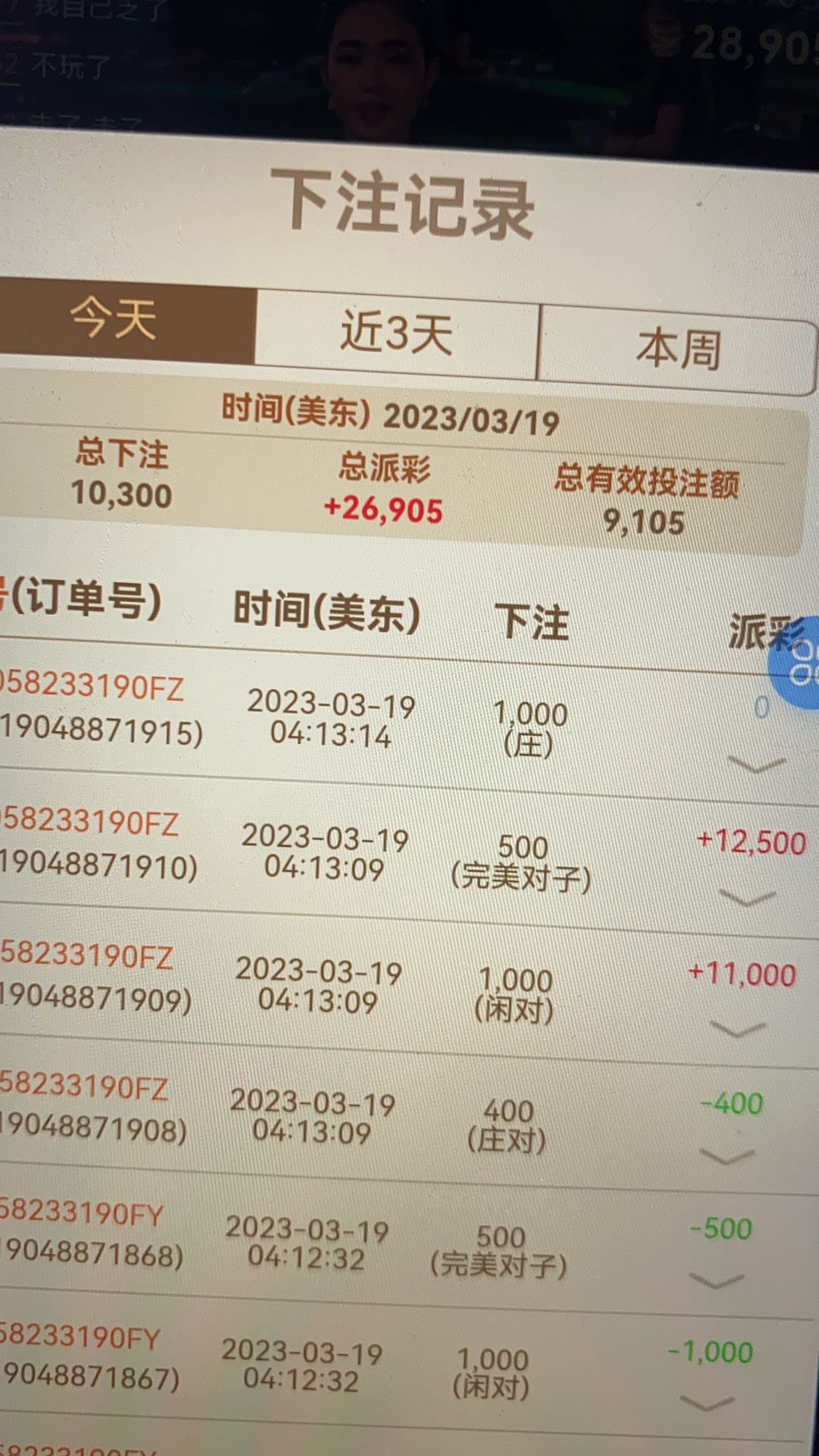 CD916731-36E0-4728-8643-9E3582267B3D.jpeg