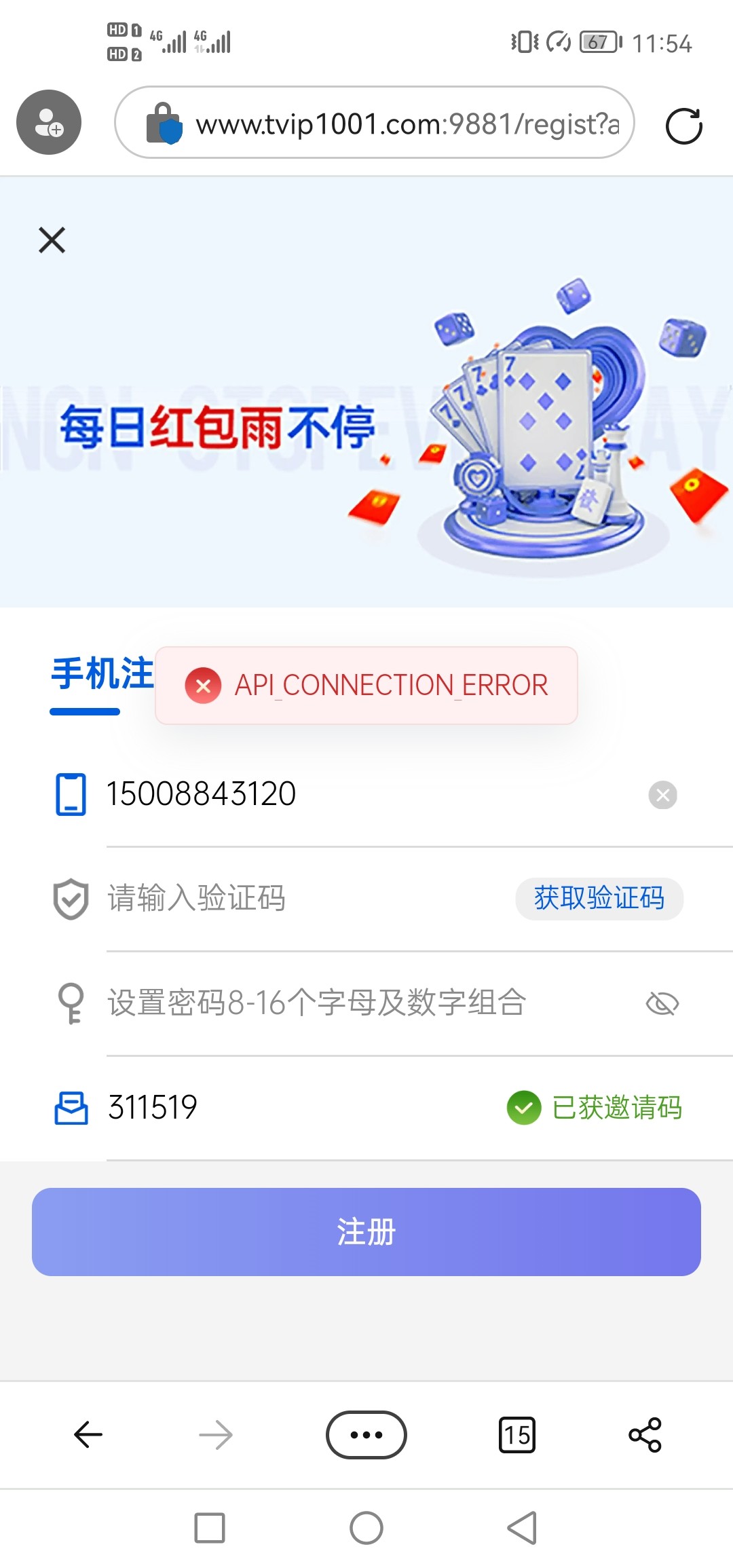 Screenshot_20230320_115409_com.microsoft.emmx.jpg