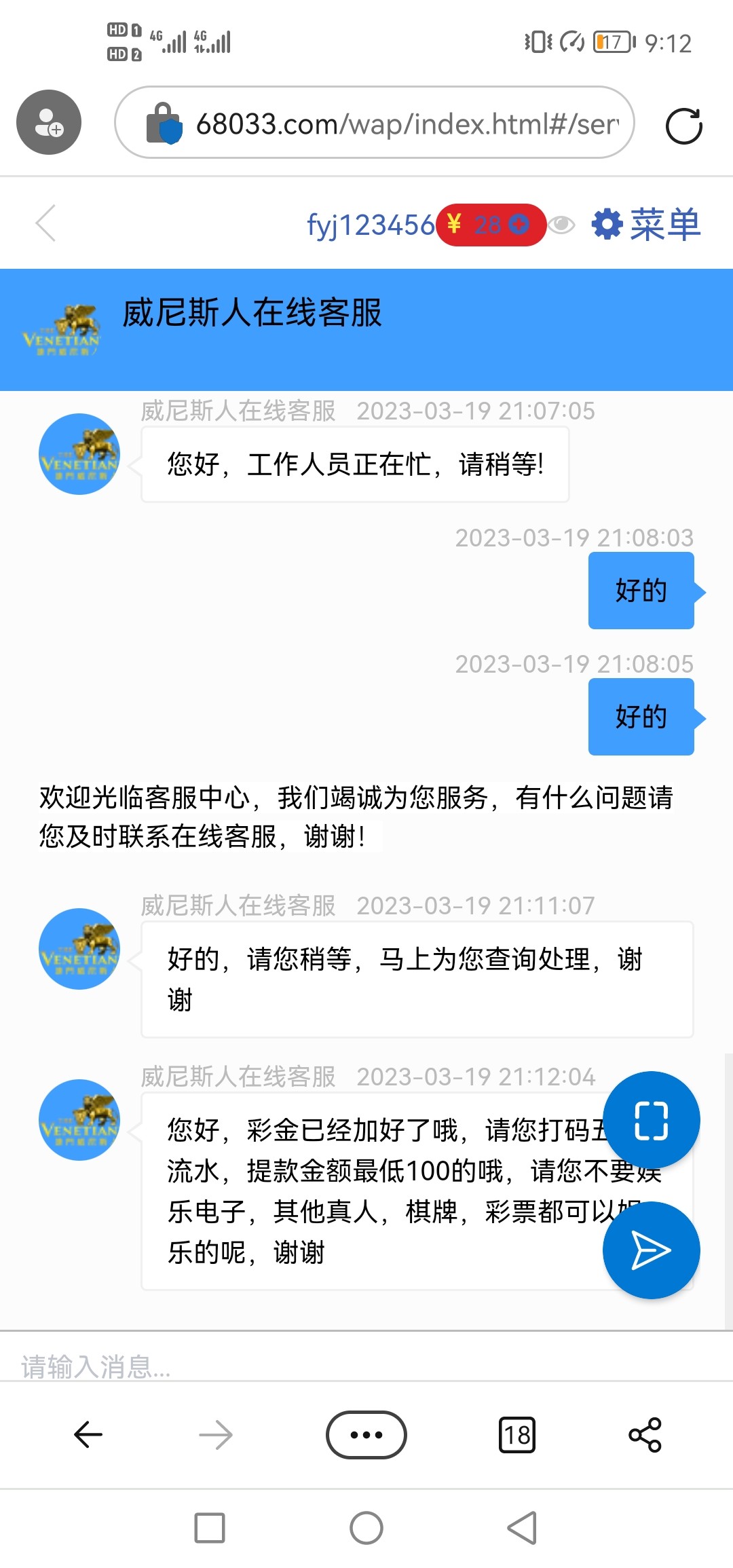 Screenshot_20230319_211227_com.microsoft.emmx.jpg