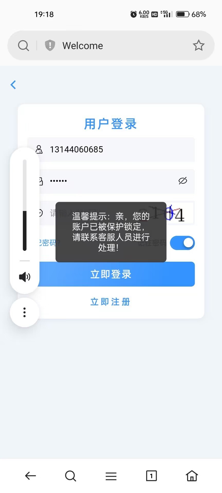 5473e1618e707a69.jpg