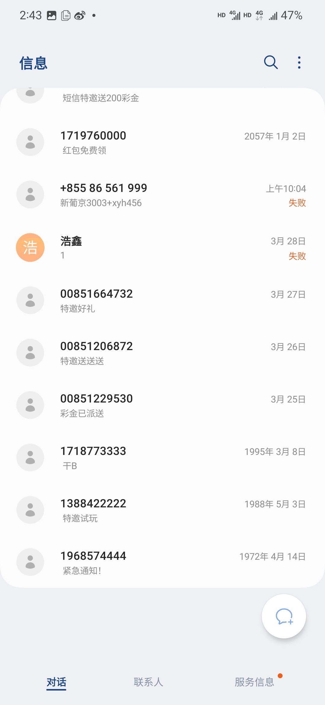 Screenshot_20230329_144317_Messages.jpg