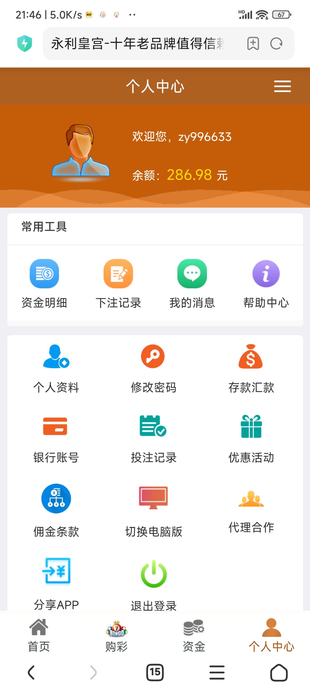 Screenshot_2023-03-19-21-46-24-118_com.android.browser.jpg