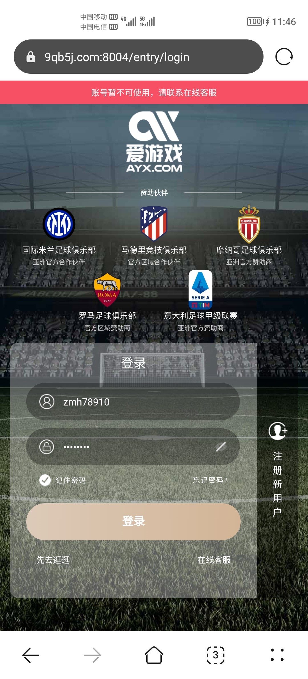 Screenshot_20230320_114654.jpg