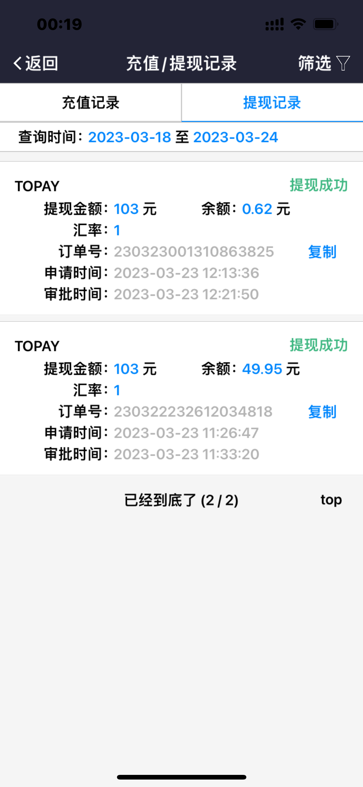 016A2CEA-FCA5-4787-85EE-E6757B57EEC0.png