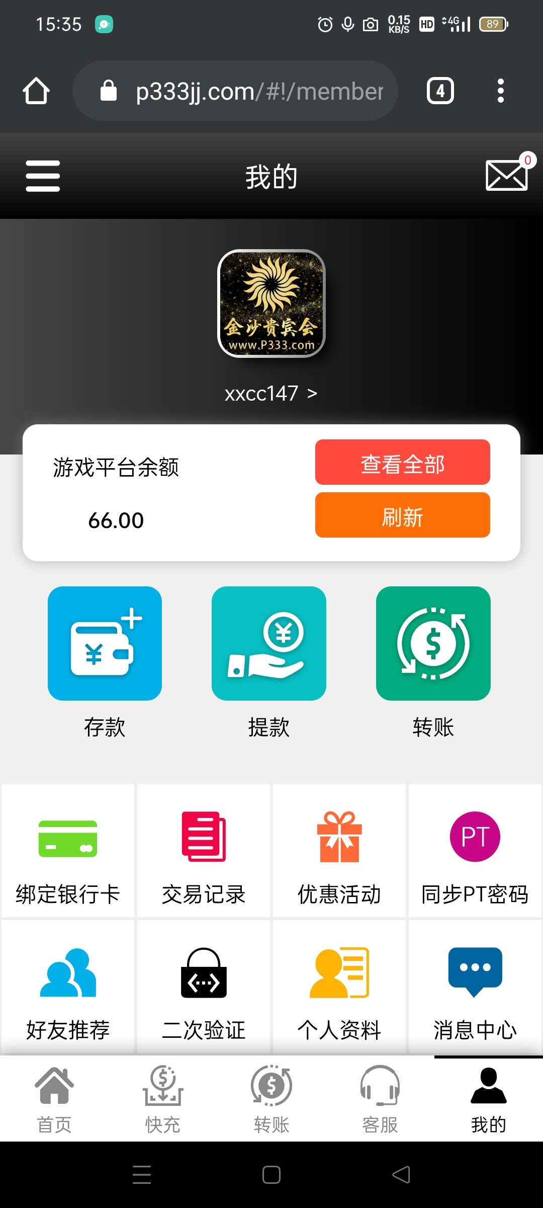 Screenshot_2023-03-28-15-35-46-71_40deb401b9ffe8e1df2f1cc5ba480b12.jpg