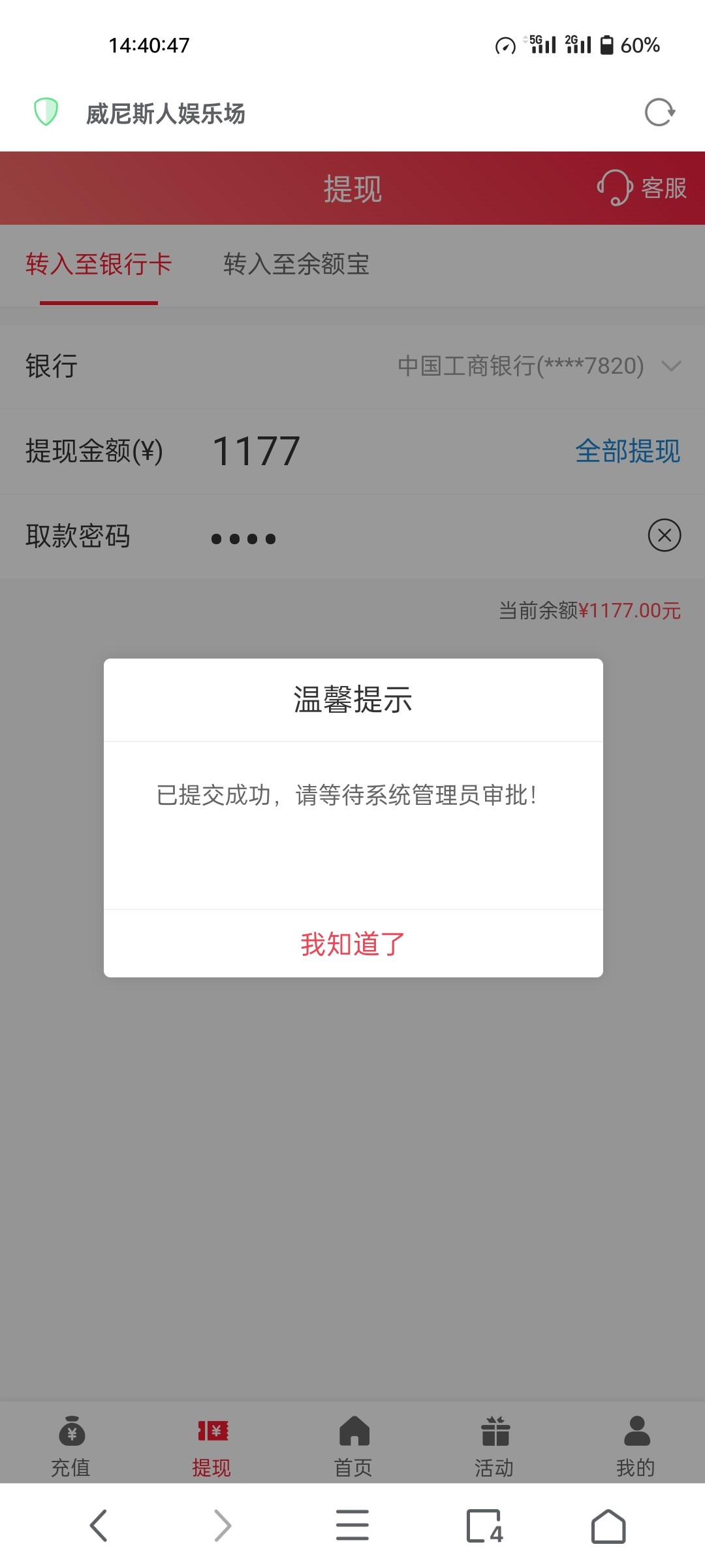 Screenshot_2023-03-19-14-40-47-77_fab32b241c9ab51b0e057c943b753947.jpg