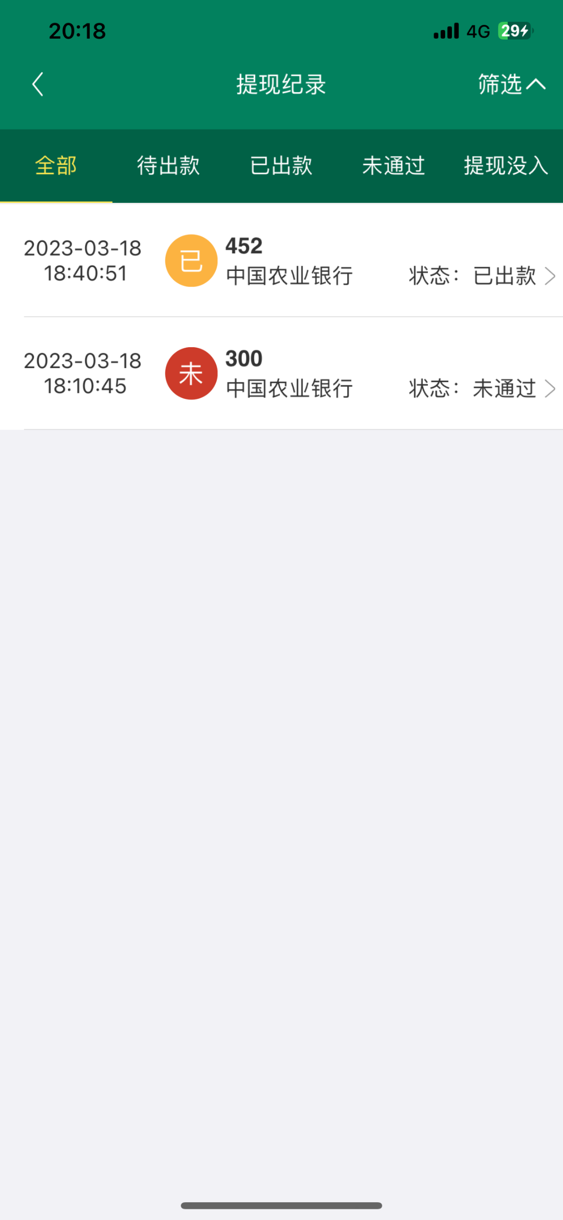 6613E4CD-E505-4DDF-A96F-1C064527E939.png