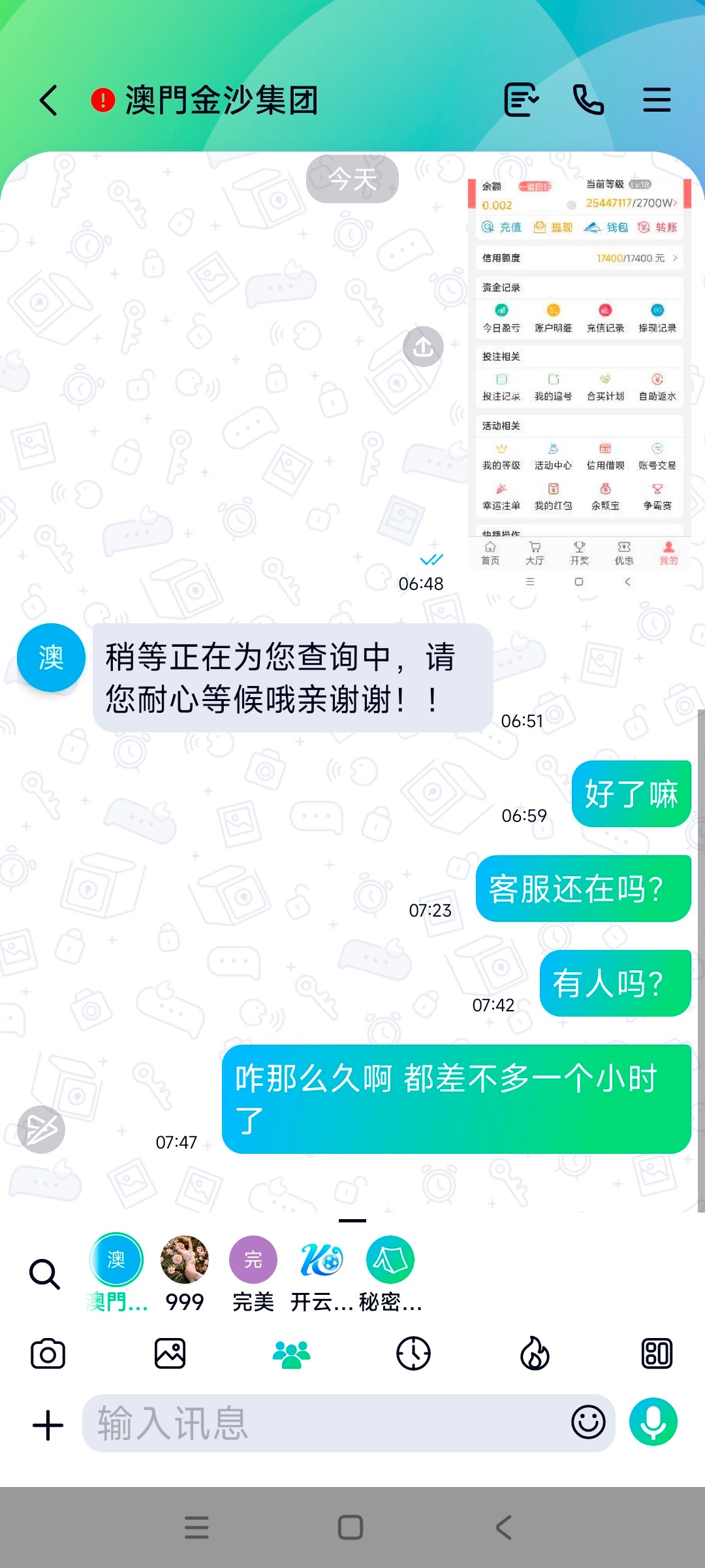 Screenshot_2023-03-28-07-48-04-548_com.onelab.securecomm.jpg
