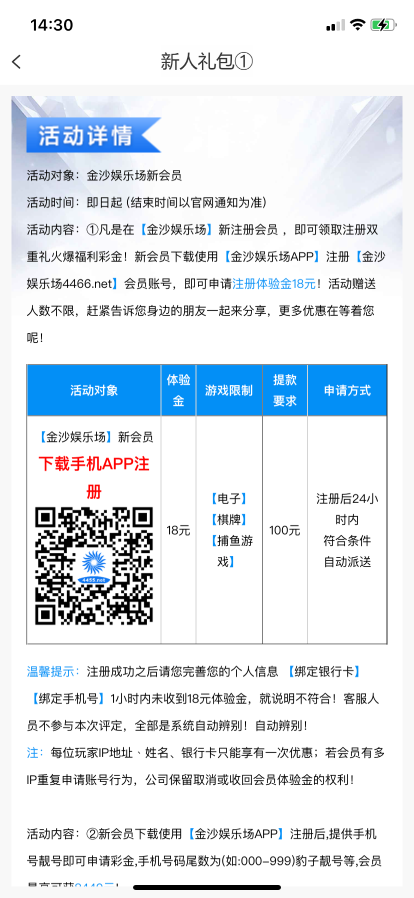 ABF4D3C9-00AA-406A-8A0B-5172A6F93222.png