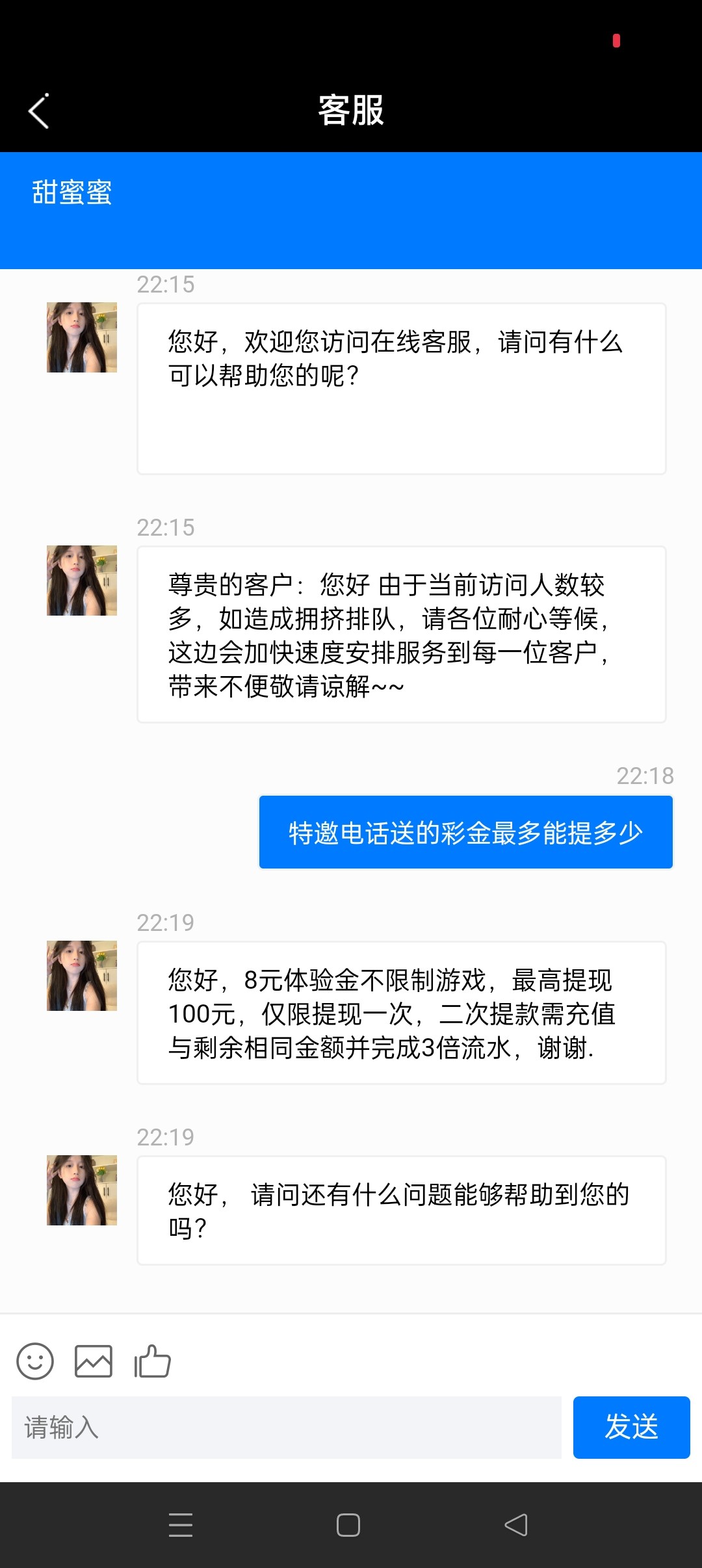 Screenshot_2023-03-19-22-25-04-33_0cfe2fb1a6e79c4a9f1ddf6c642515d4.jpg