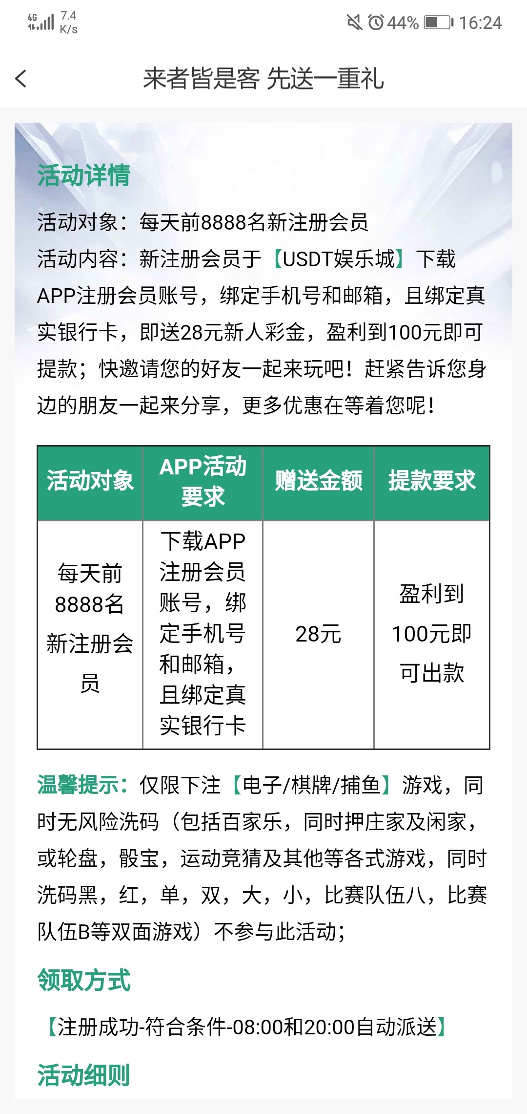 Screenshot_20230402-162407.jpg