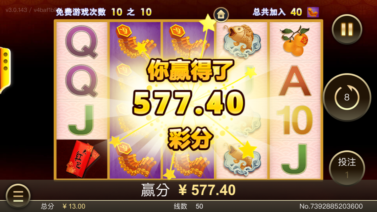 BA848BE5-ADFC-4A35-9546-B9047C3F1BF0.png