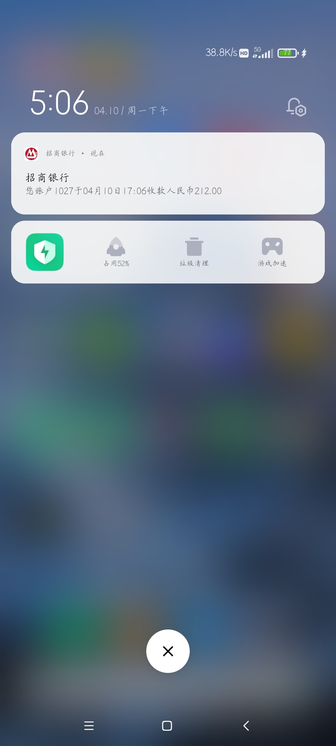 Screenshot_2023-04-10-17-06-49-470_com.miui.home.jpg