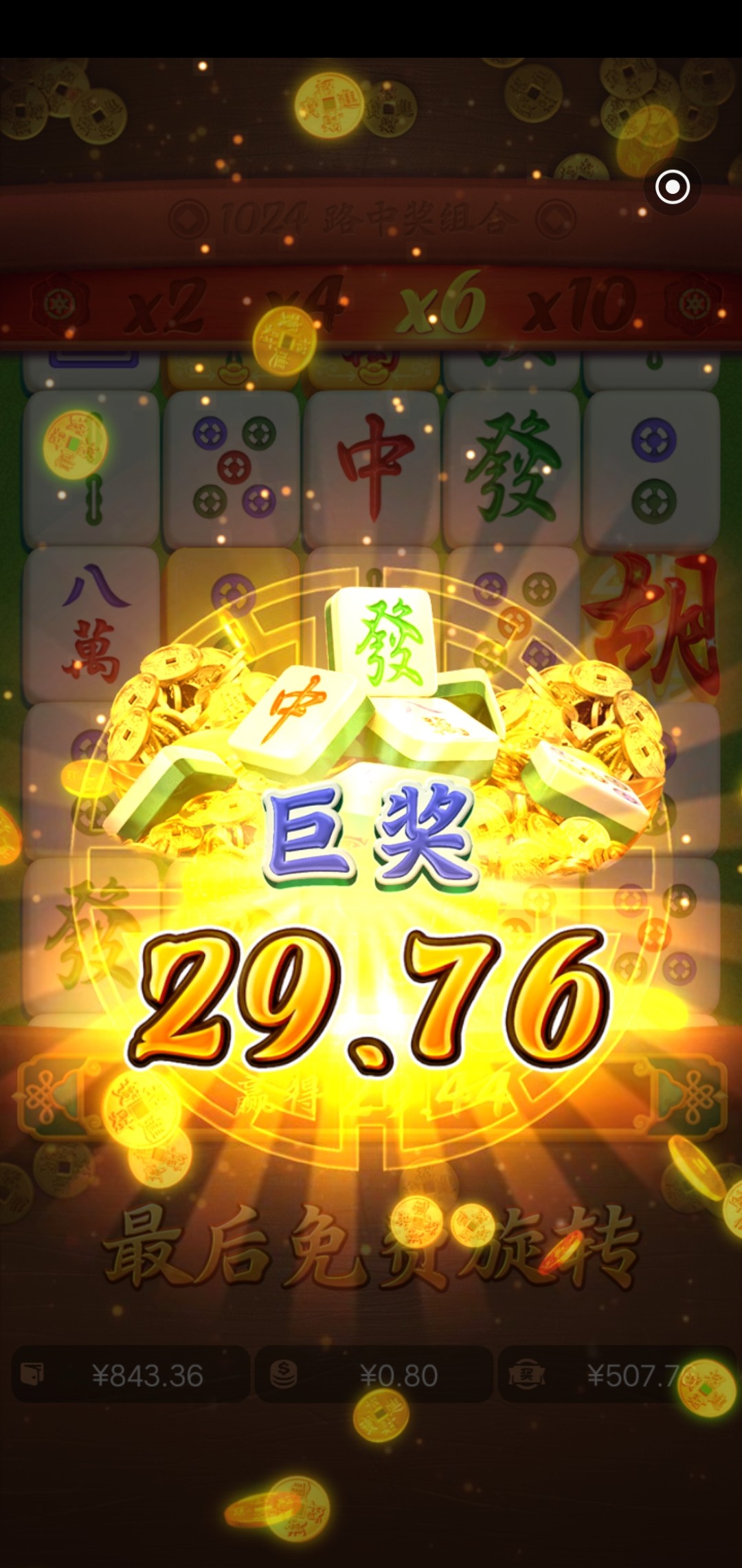 Screenshot_20230414_120304.jpg