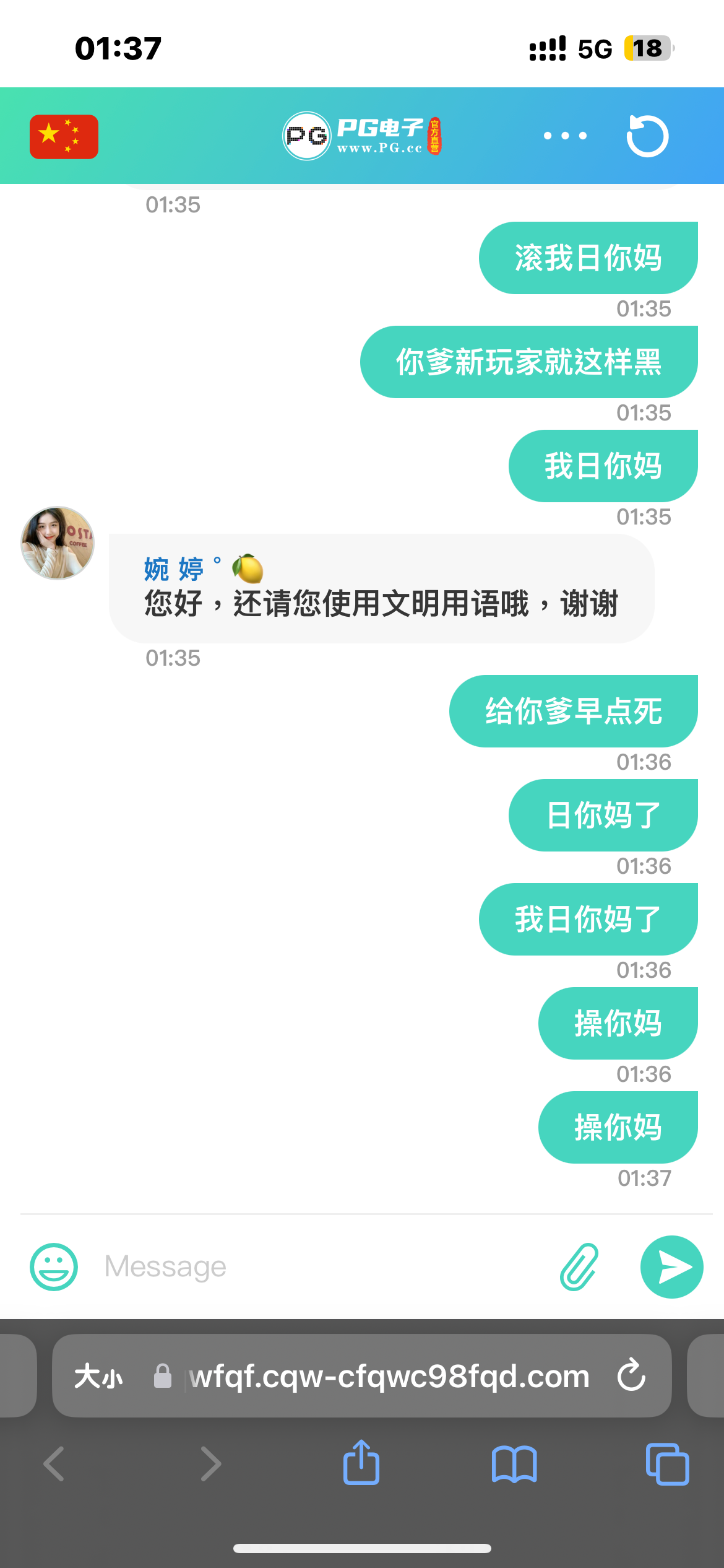 423CB718-94DF-49C2-A74E-565EC723CC79.png