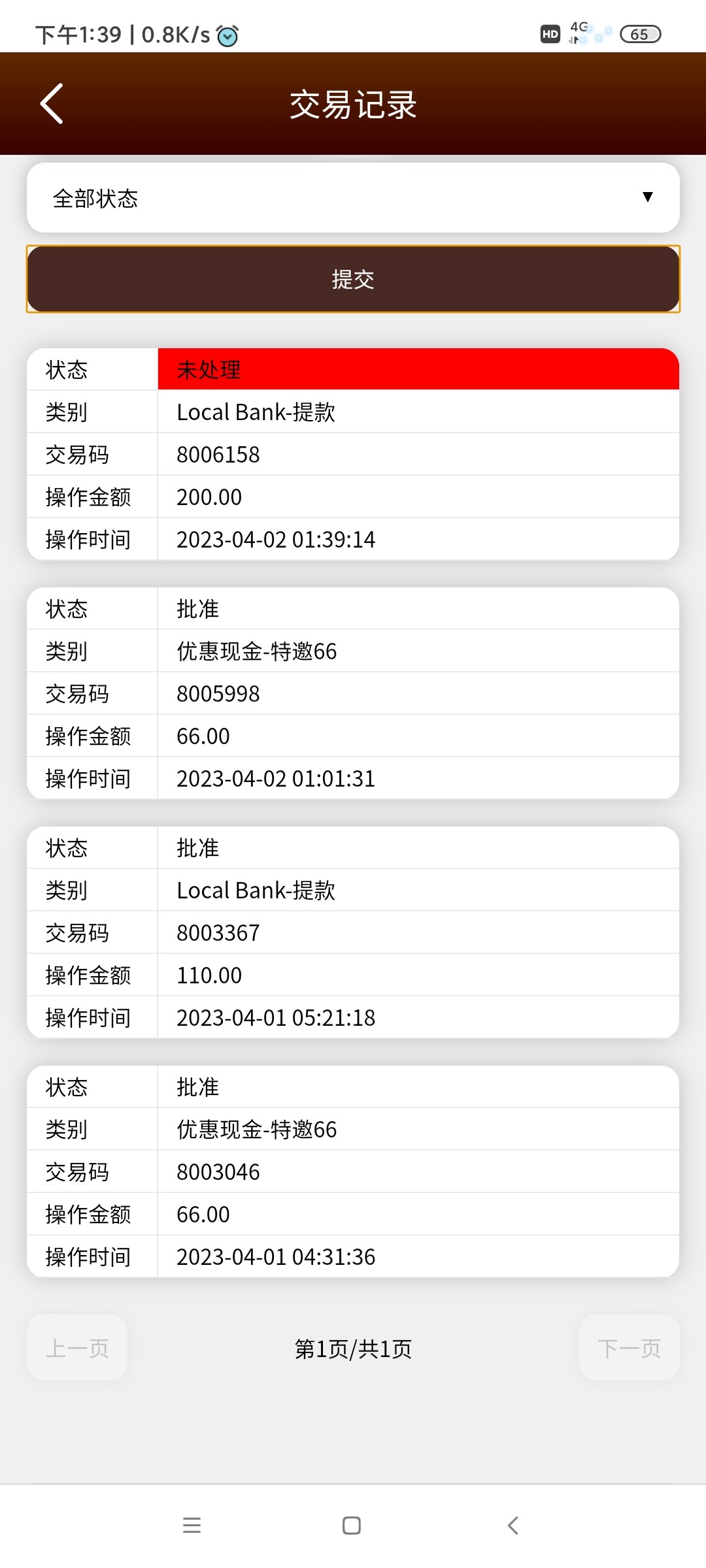 Screenshot_2023-04-02-13-39-45-834_com.android.chrome.jpg
