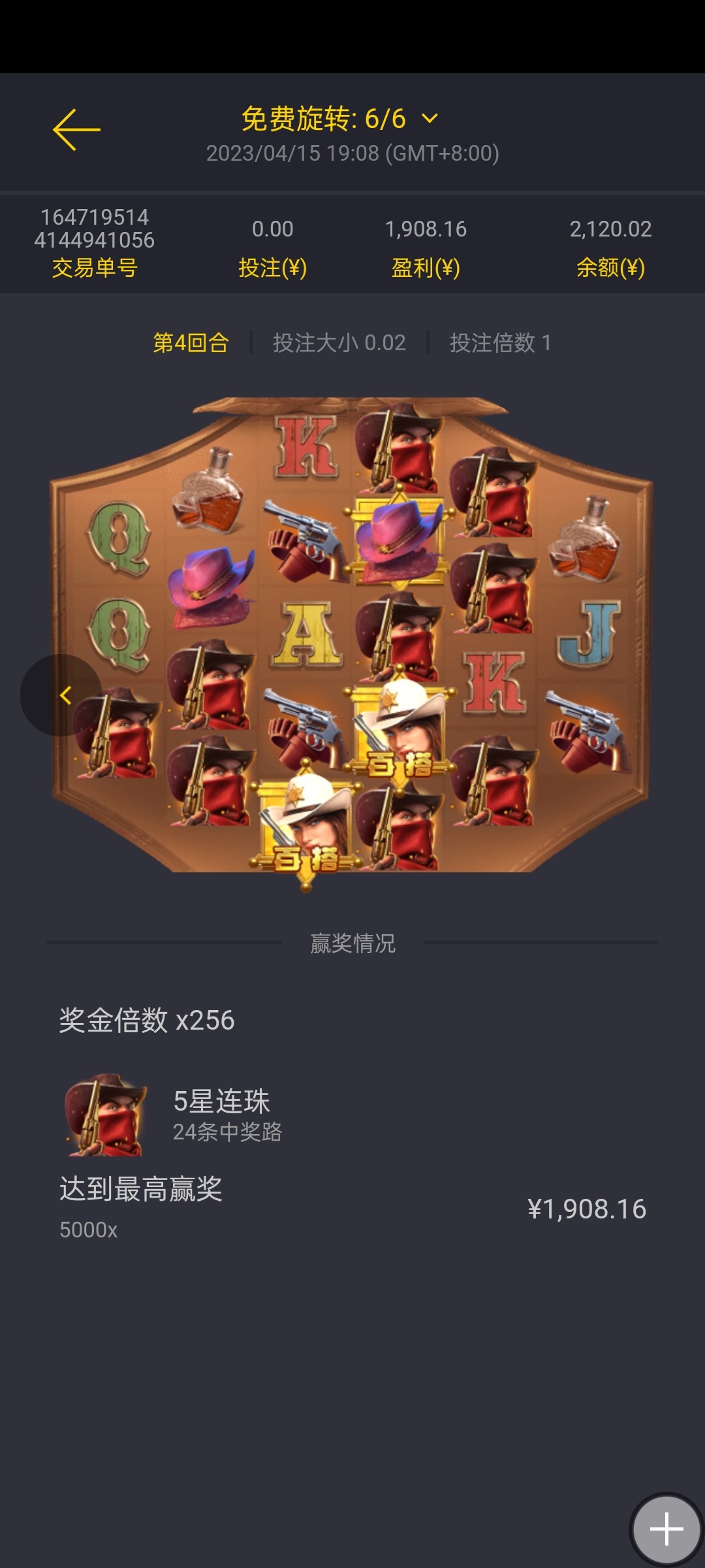 Screenshot_2023-04-15-19-11-44-90_1e90a14f0f7e5524c4e7657f6d303c00.jpg