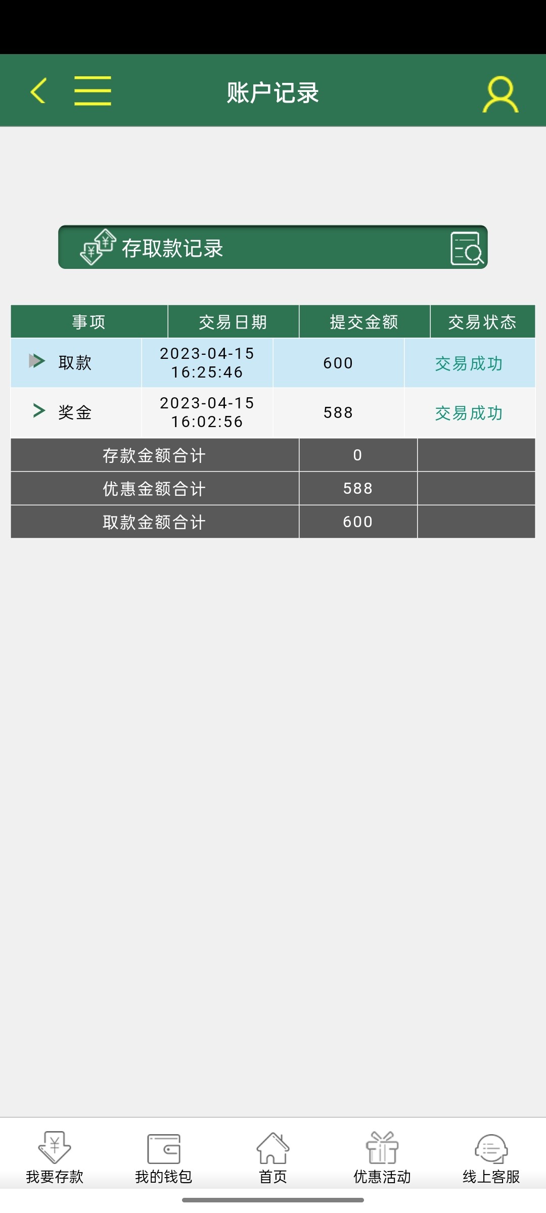 Screenshot_2023-04-15-17-05-34-18_5cbc195f5f6f3e71bb0787865bfcc4d8.jpg
