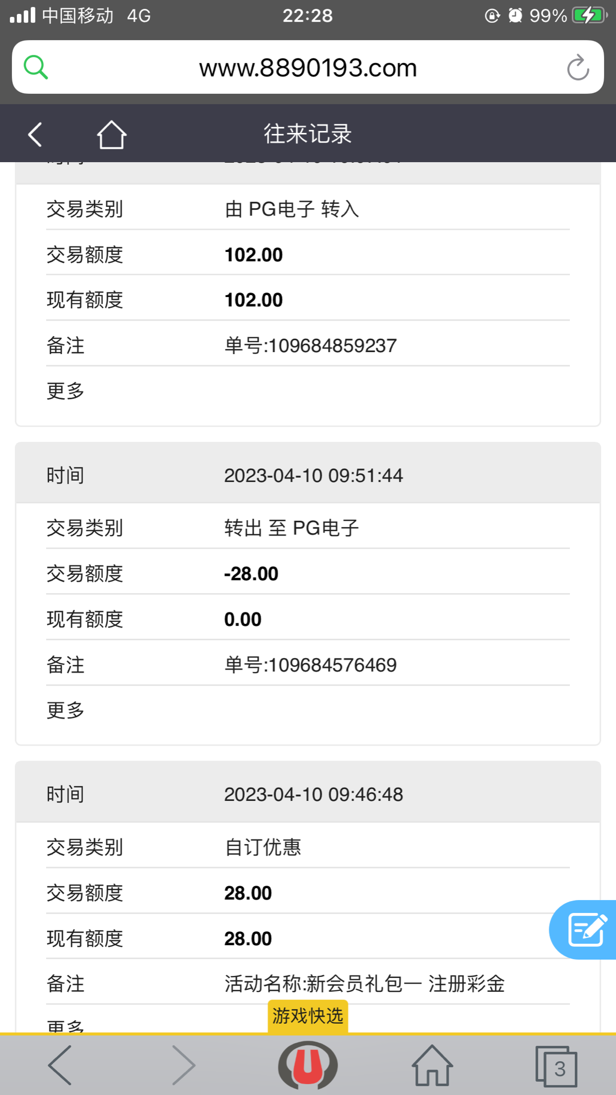 2D206585-C425-46CC-B872-D717D31BF7E4.png