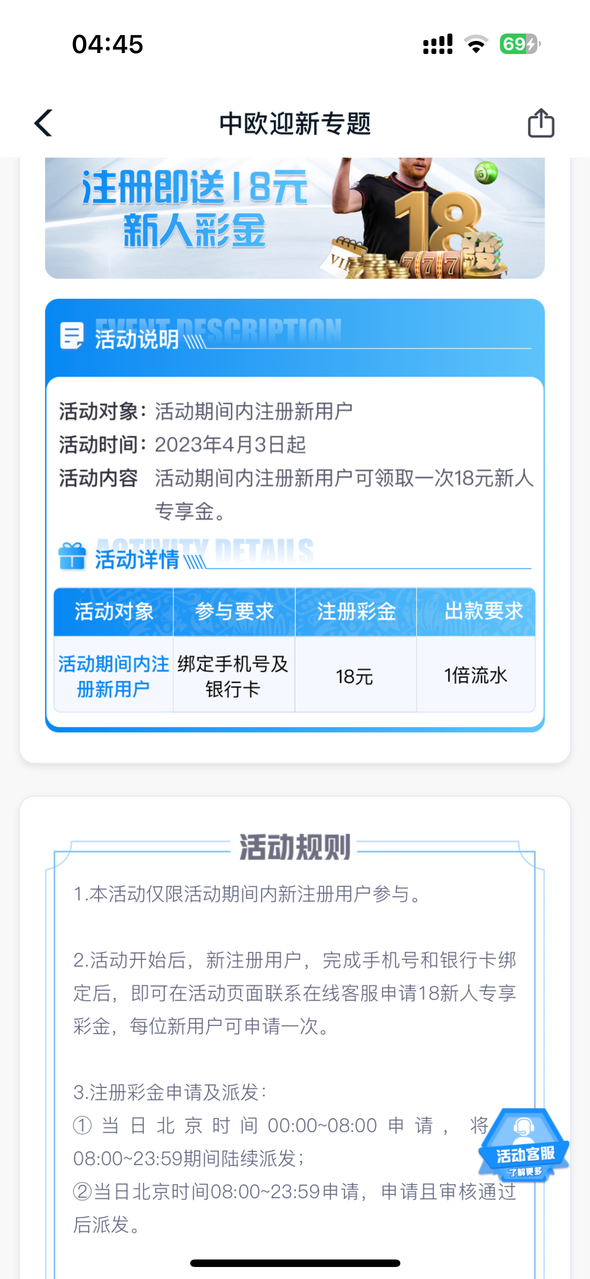 IMG_2500.png