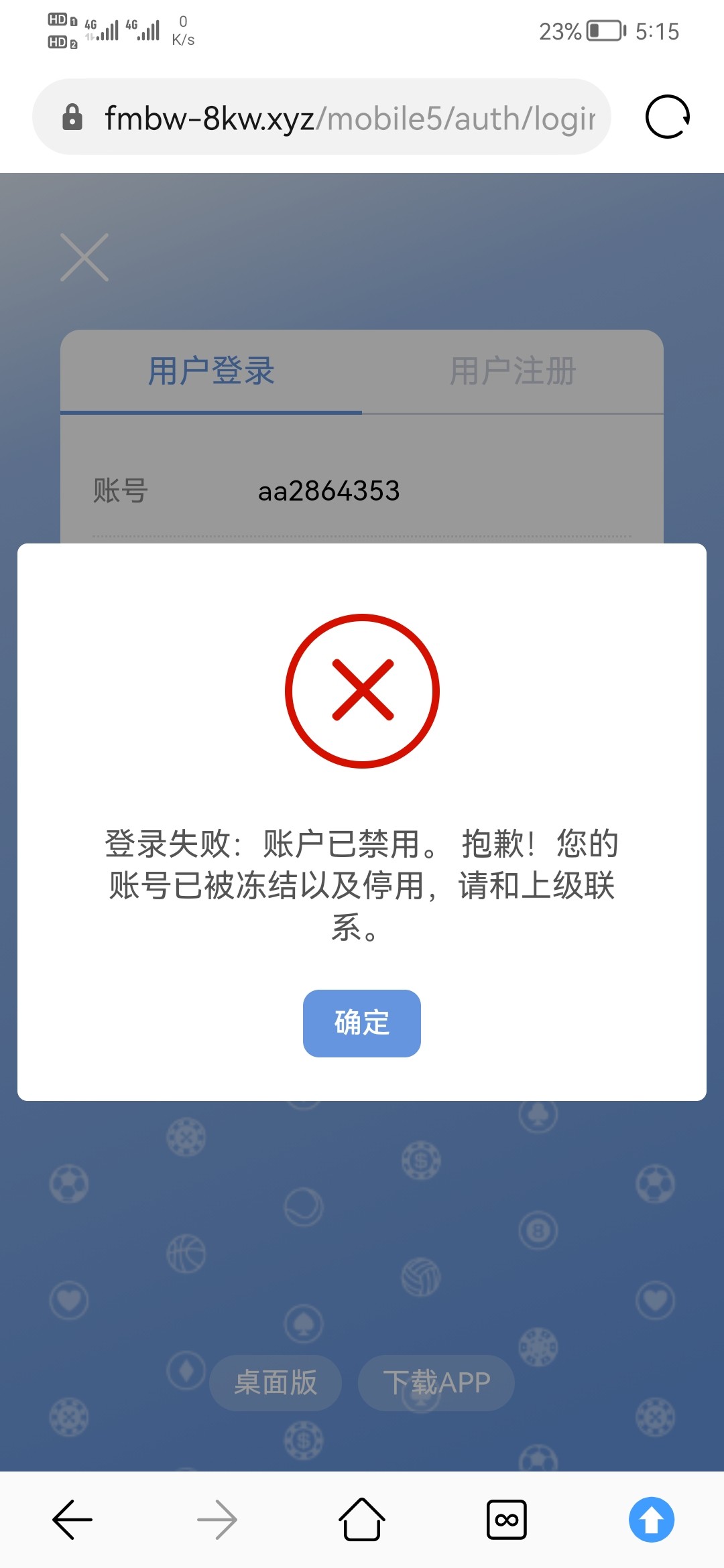 Screenshot_20230414_051545_com.android.browser.jpg