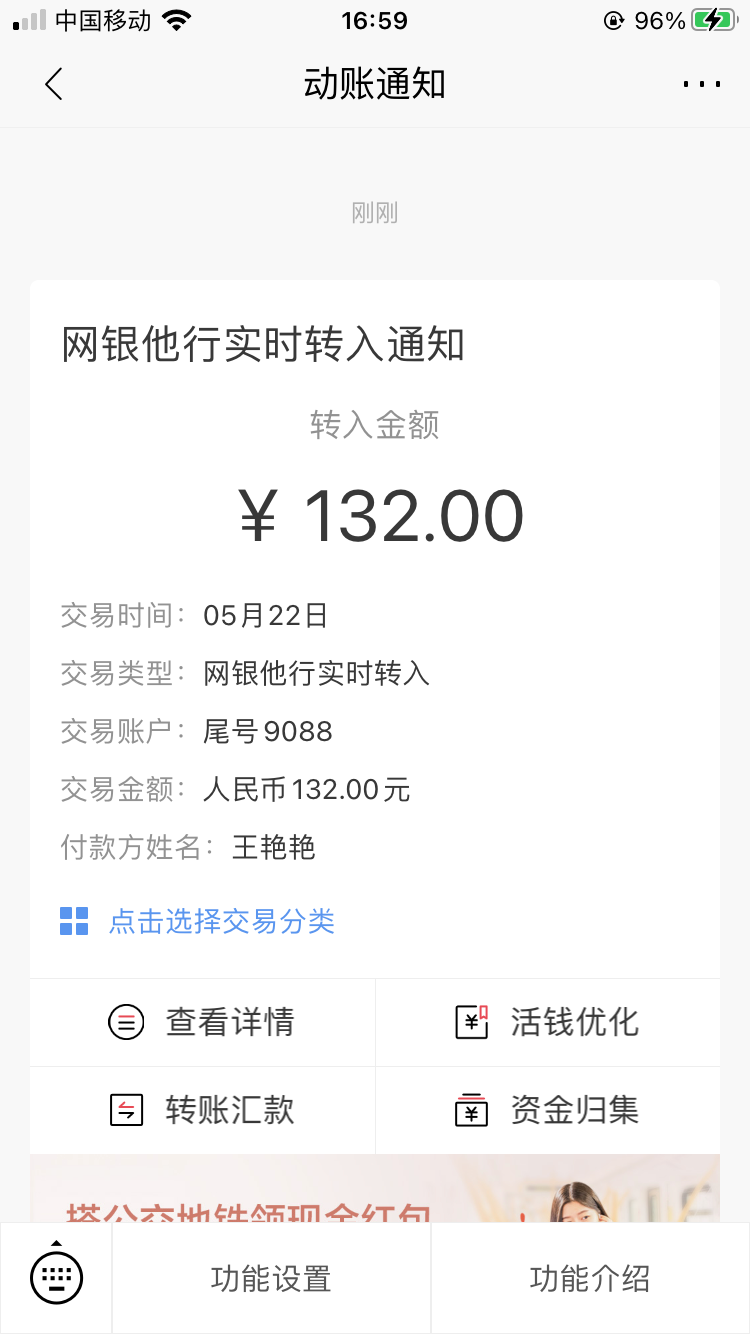 08997771-0D53-412B-9CBB-AA50A6D346EB.png