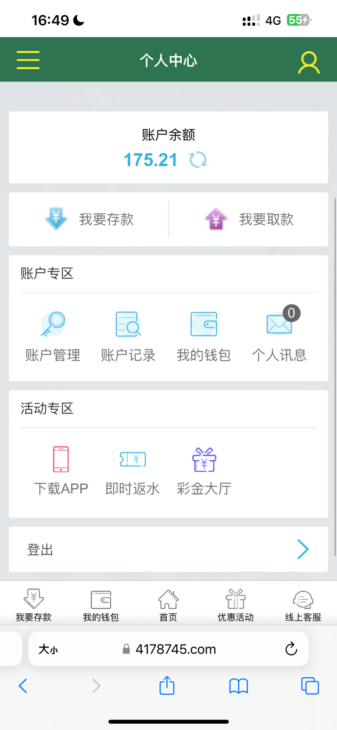 D20A3F5A-C93D-4E15-9A58-1FF54774158F.png
