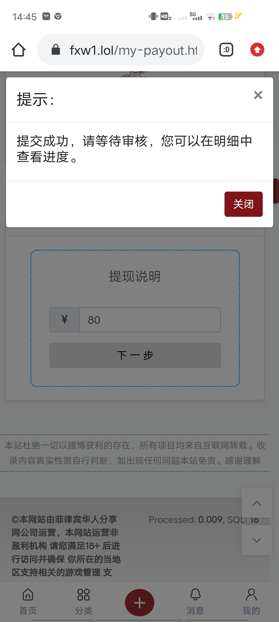 Screenshot_20230511_144503.jpg