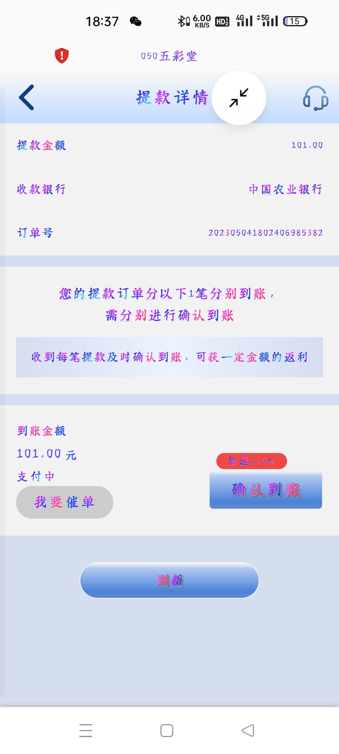 Screenshot_2023-05-04-18-37-37-44_439a3fec0400f8974d35eed09a31f914.jpg