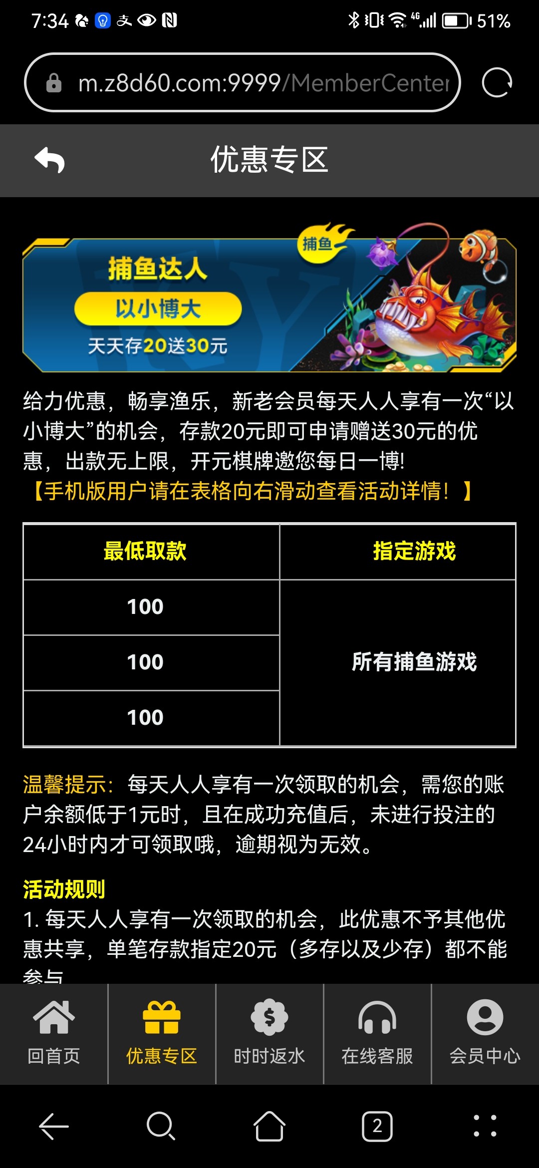 Screenshot_20230515_073407_com.huawei.browser.jpg