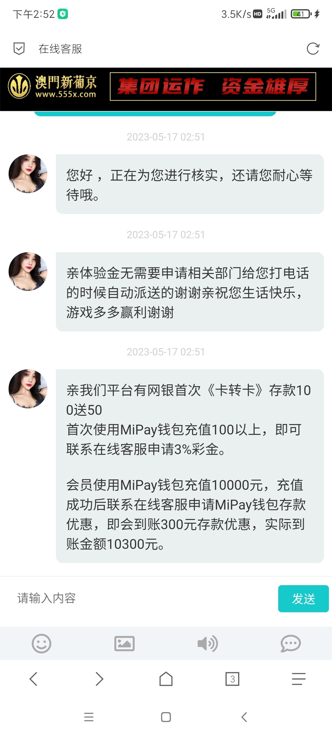 Screenshot_2023-05-17-14-52-30-372_mark.via.jpg