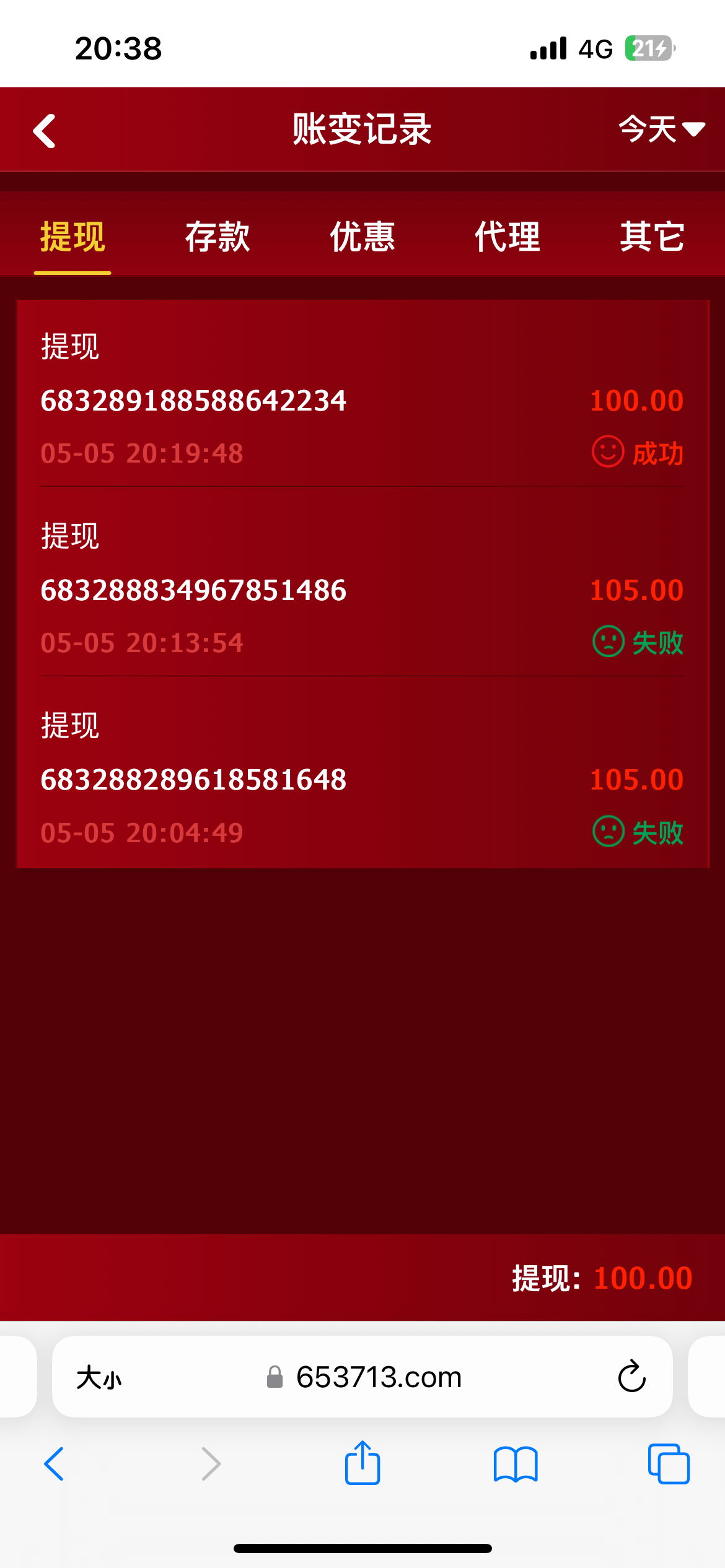 D4EBE85F-F4C4-43A5-B8F2-E2229724AE26.png