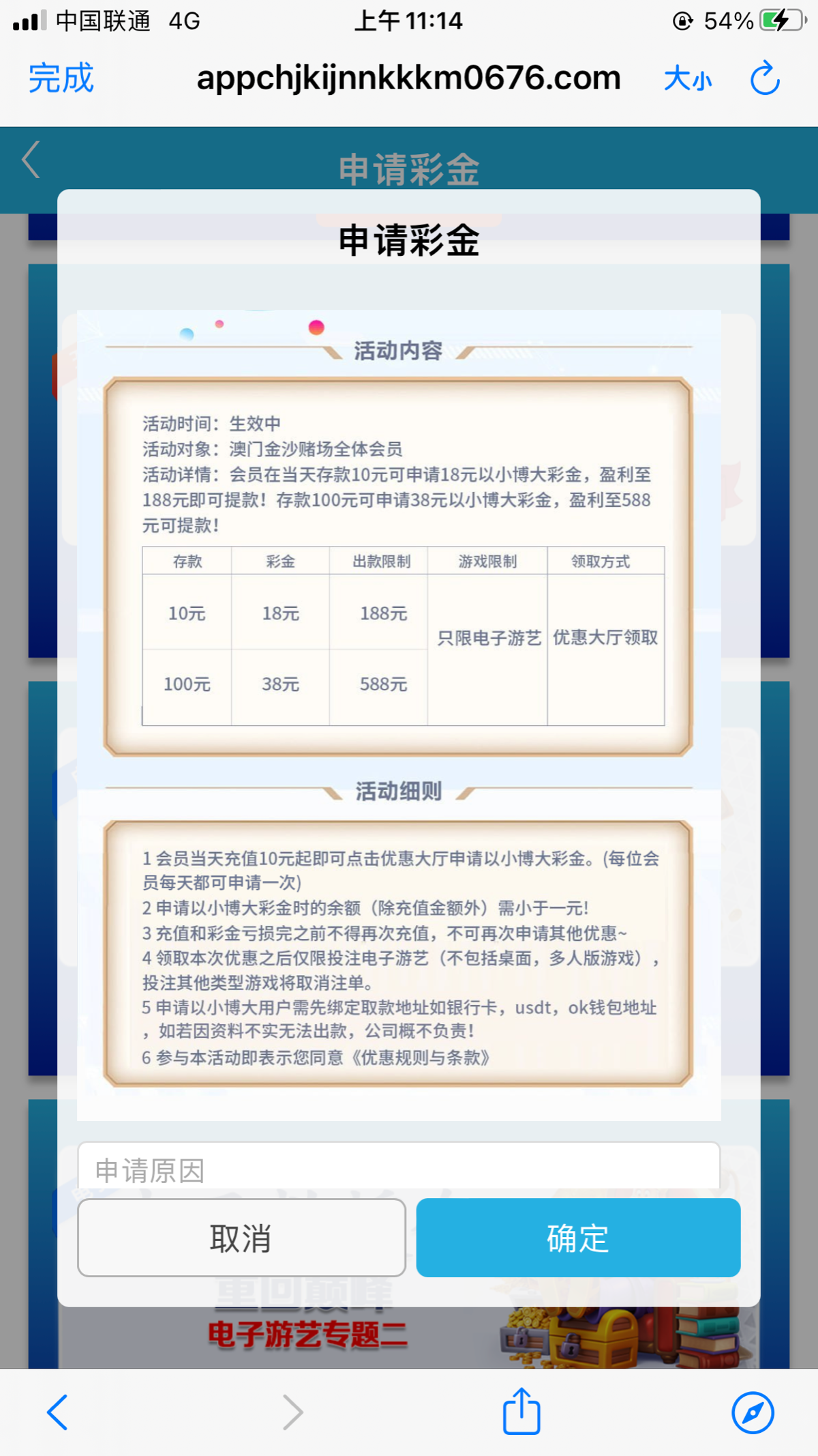 2311D587-1A00-4633-B110-98A7D5D698ED.png