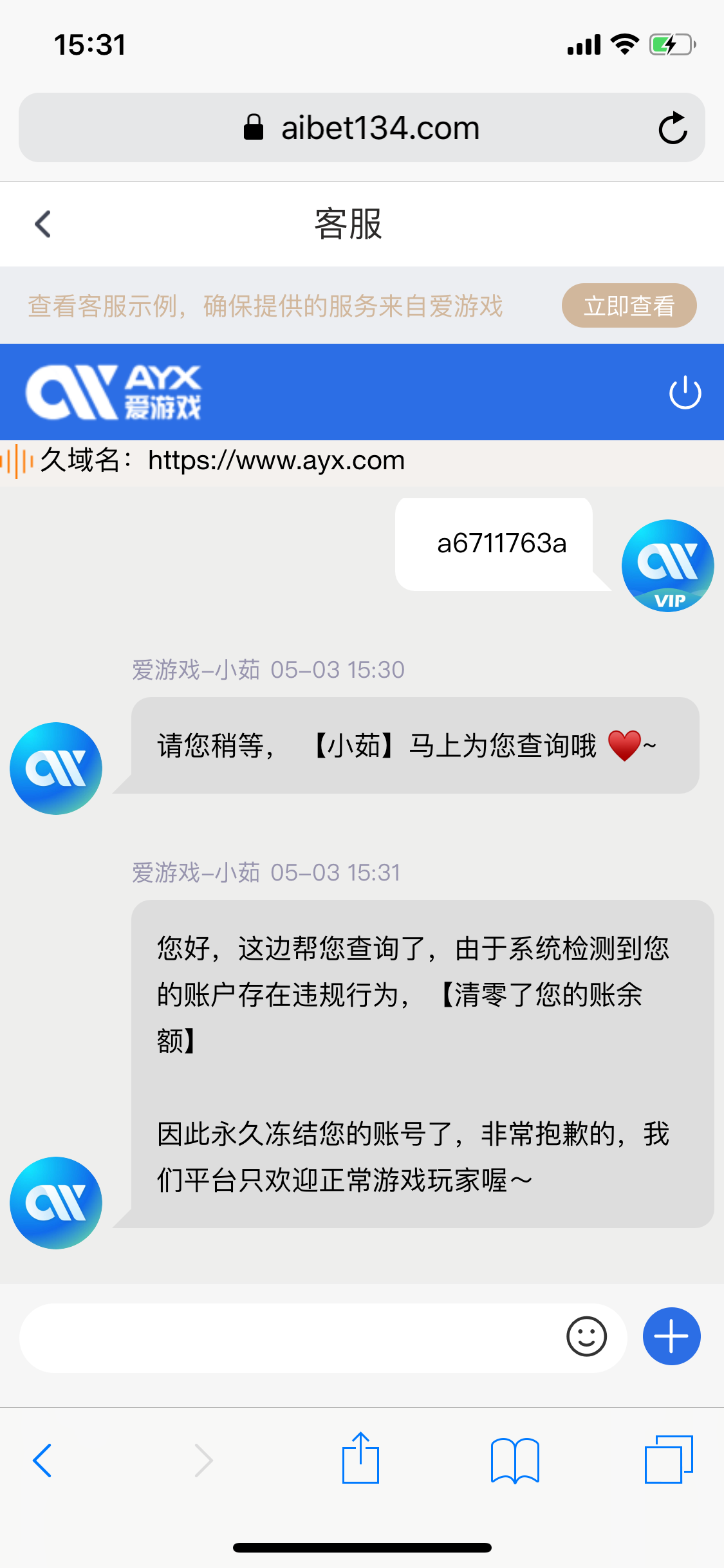 10F88752-8219-4B98-B319-54450CAFF542.png
