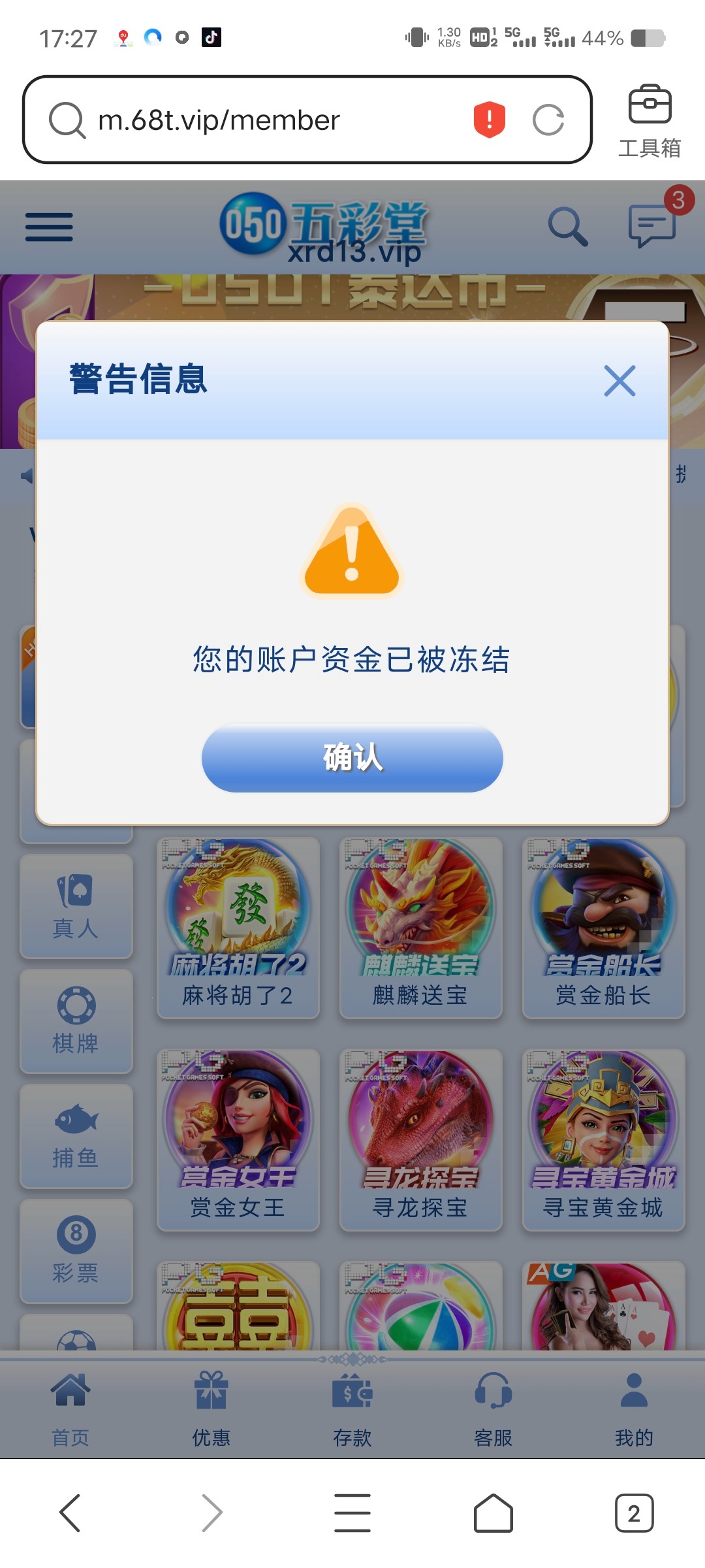 Screenshot_20230504_172718.jpg